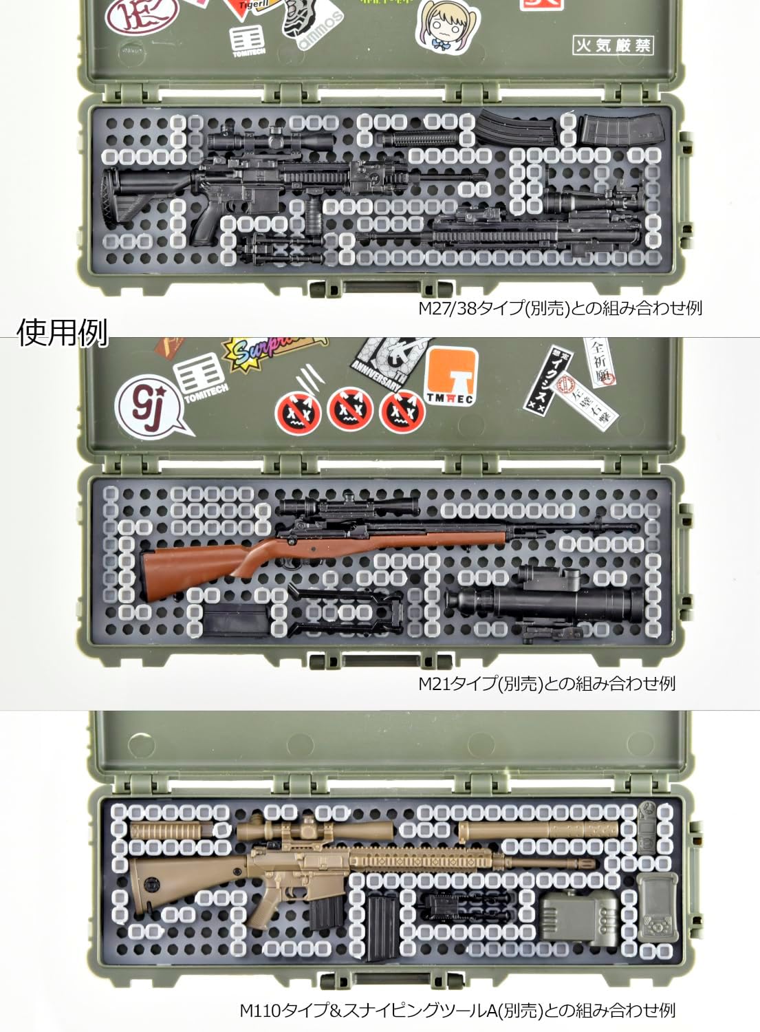 TOMYTEC LD050 1/12 Little Armory Military Hard Case C2 - BanzaiHobby