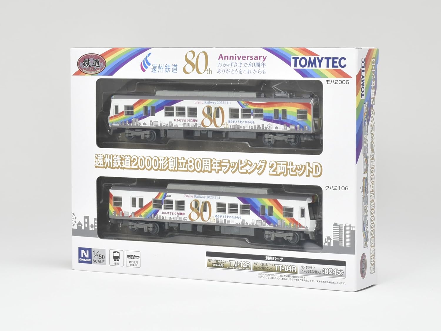 TOMYTEC Railway Collection, Enshu Railway 2000 Shape, 80th Anniversary Wrapping, 2-Car Set - BanzaiHobby