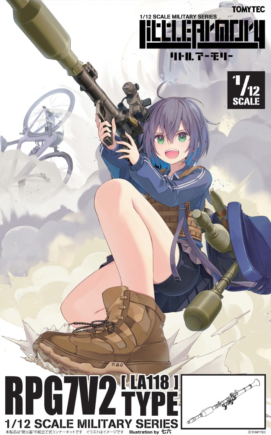 TOMYTEC LA118 1/12 Little Armory RPG7V2 Type