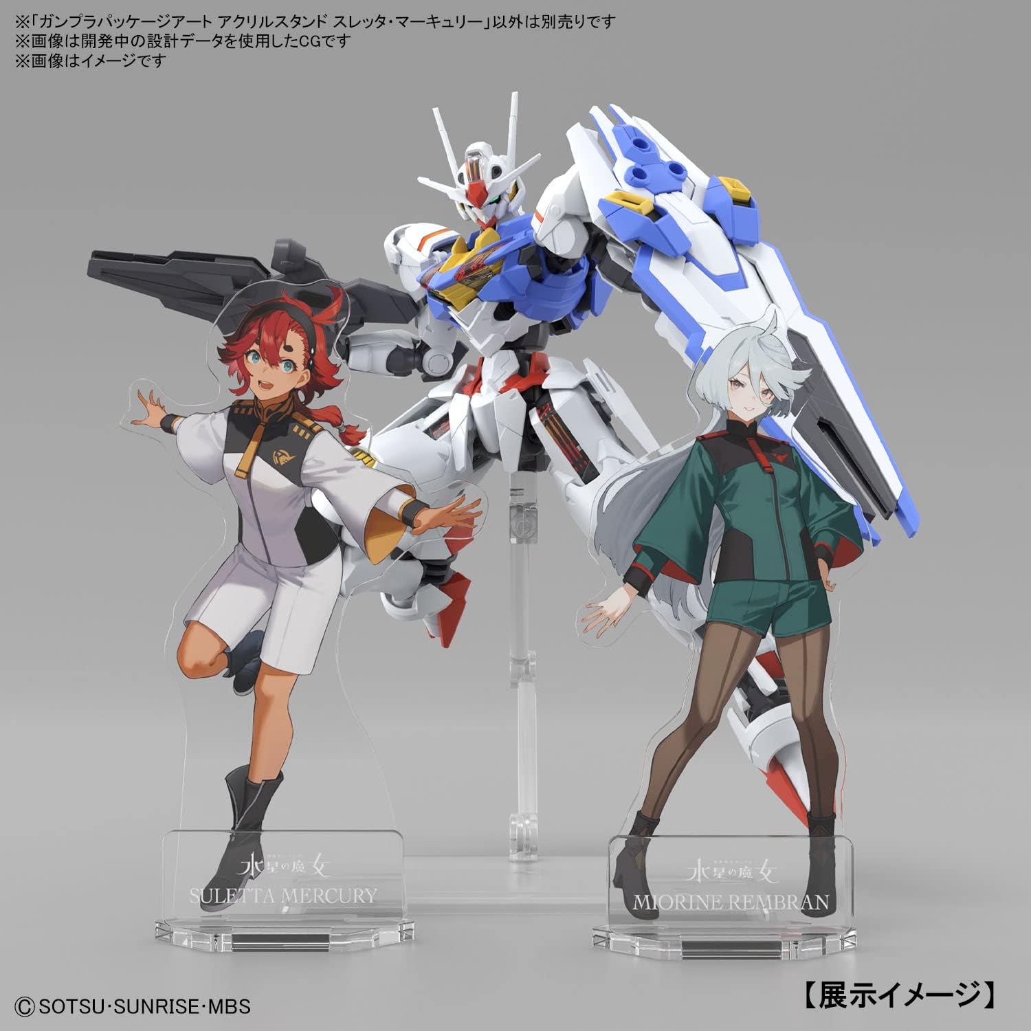Bandai Mobile Suit Gundam The Witch of Mercury Gunpla Package Art Acrylic Stand Suletta Mercury - BanzaiHobby