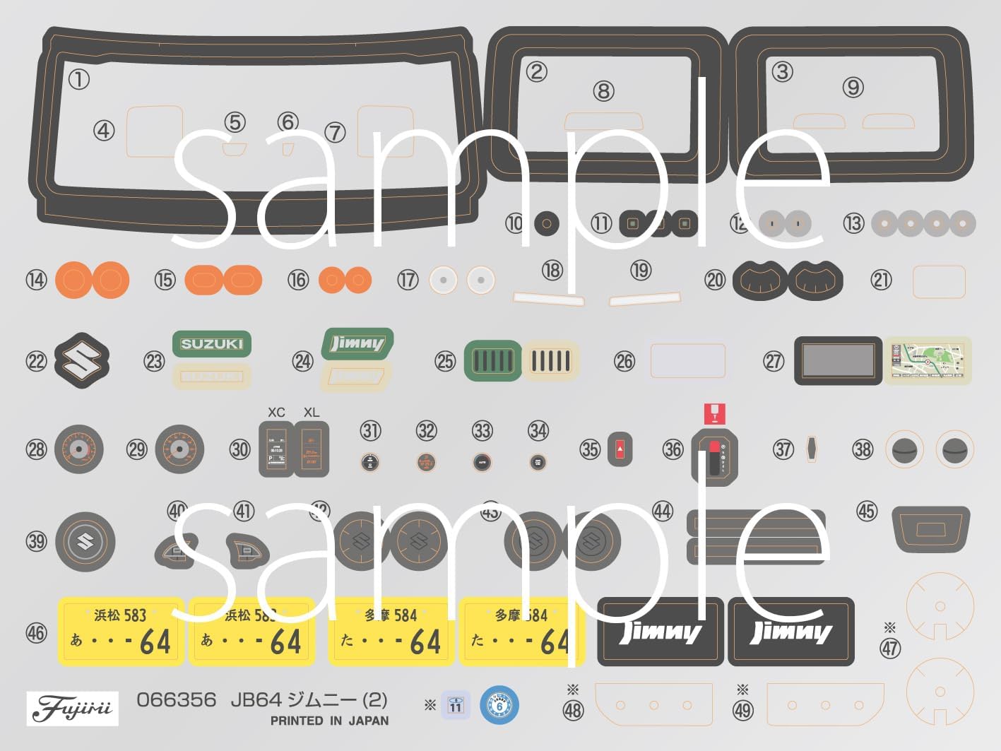 Fujimi 1/24 Car NEXT Series No.22 Suzuki Jimny JB64 (XL/Chiffon Ivory Metallic) - BanzaiHobby