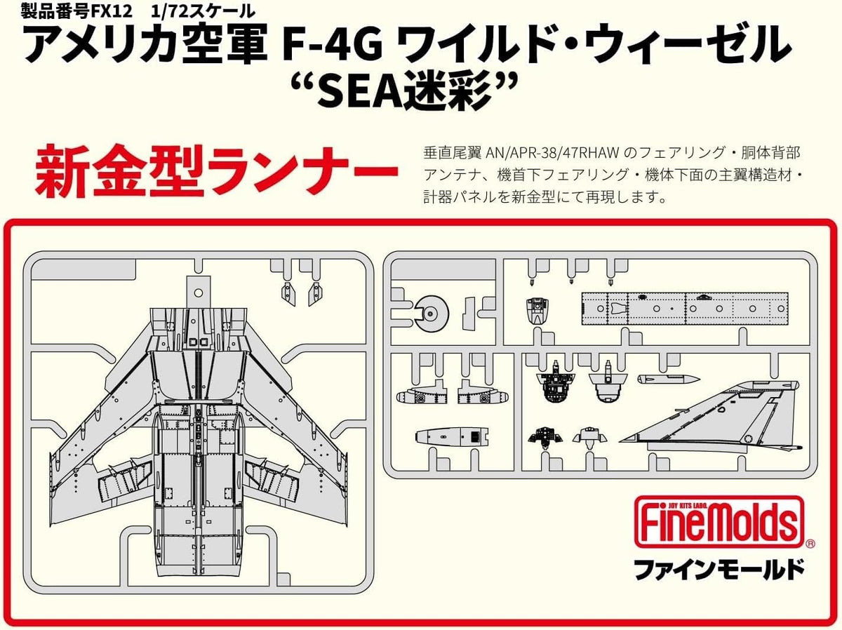 Fine Molds FX12 1/72 US Air Force F-4G Wild Weasel SEA Camouflage