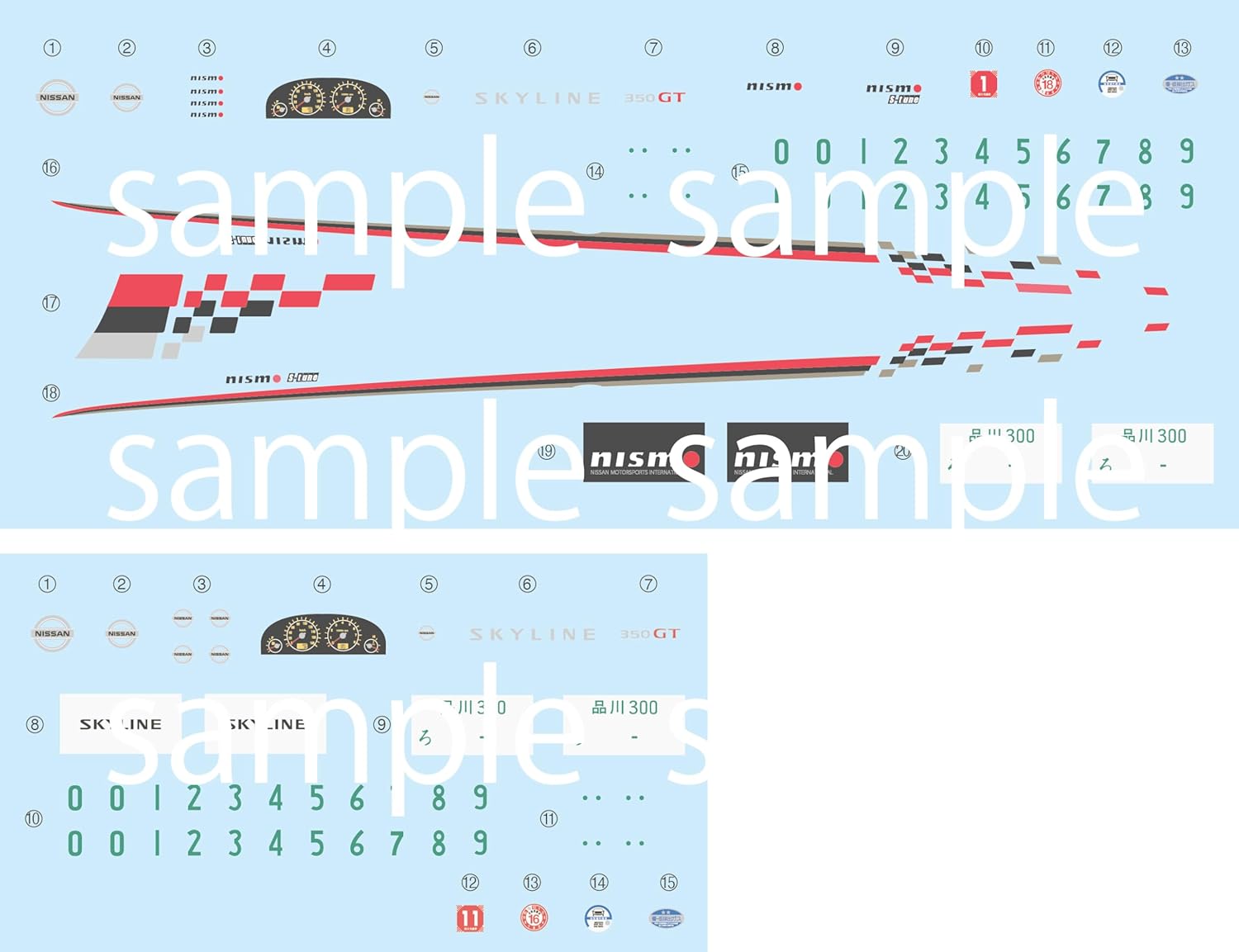 Fujimi ID1004 1/24 Nissan Skyline Coupe 350GT/ Nismo (V35) w/Nismo 40th Anniversary Assembly Case