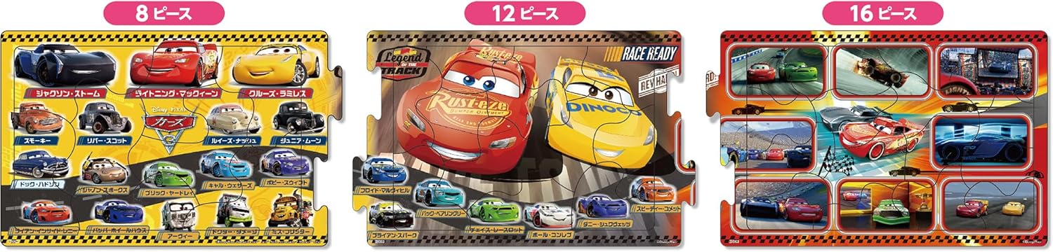 Epoch ２４－１７５ Cars 3 Puzzle - BanzaiHobby