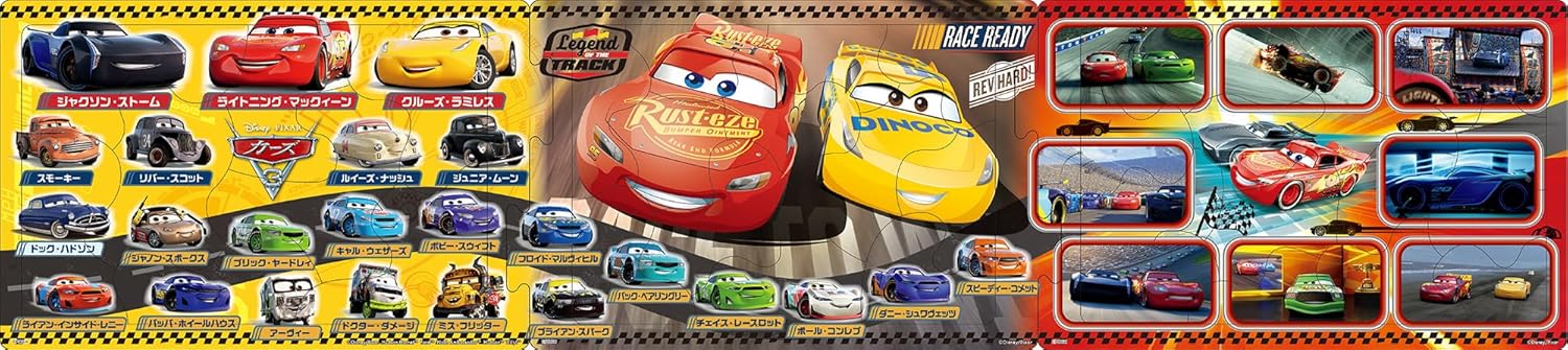 Epoch ２４－１７５ Cars 3 Puzzle - BanzaiHobby