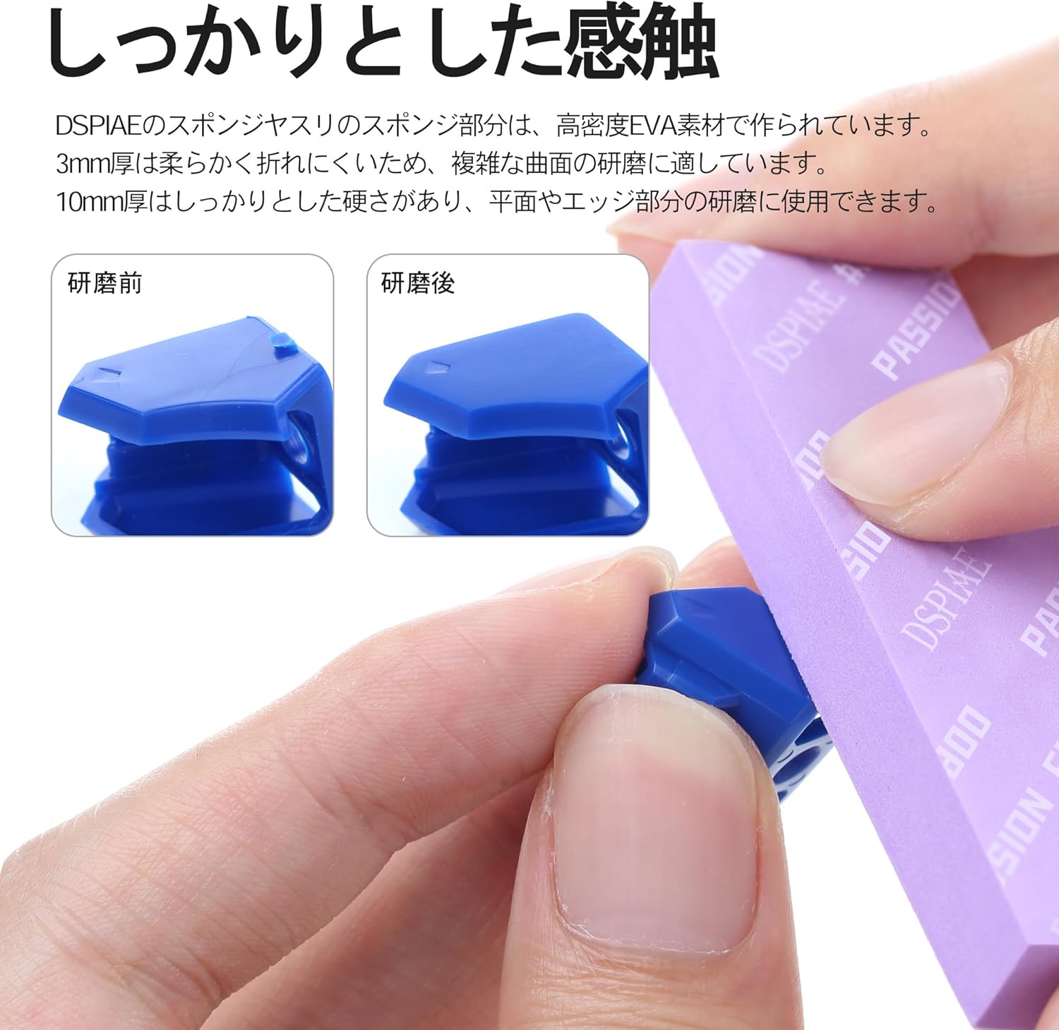 Plamokojo XSS-S01 Power Sponge Sanding Set