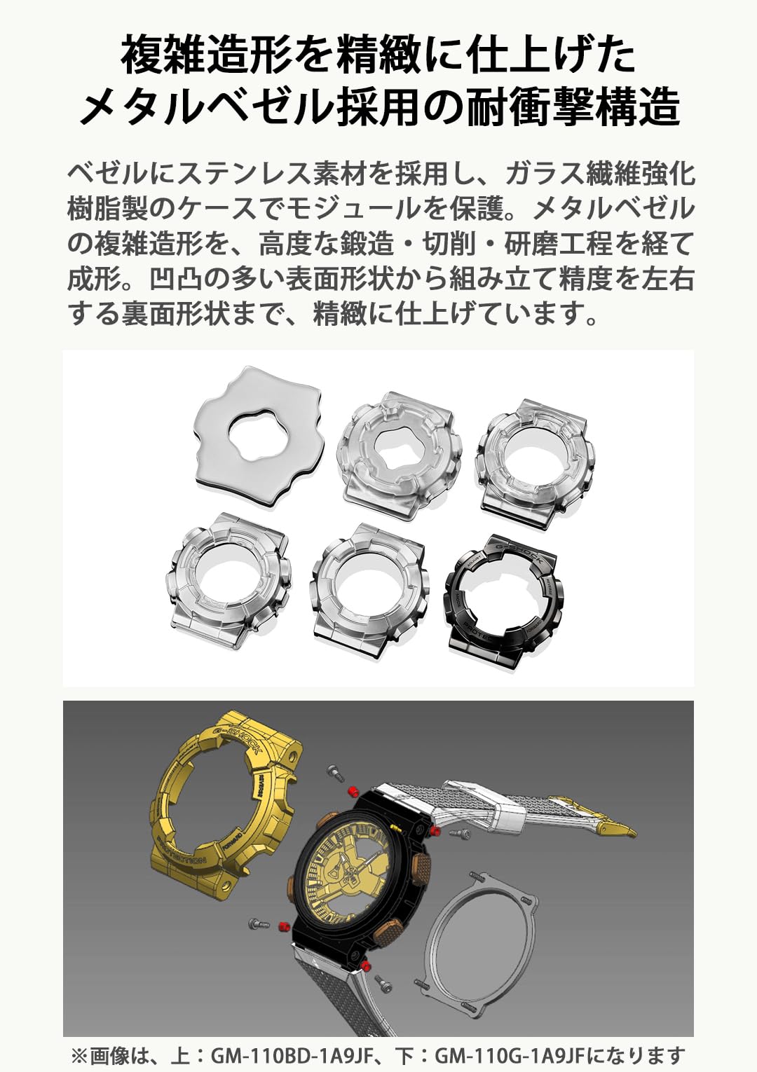 [カシオ] 腕時計 ジーショック 【国内正規品】メタルカバード GM-110BD-1A9JF メンズ ブラック