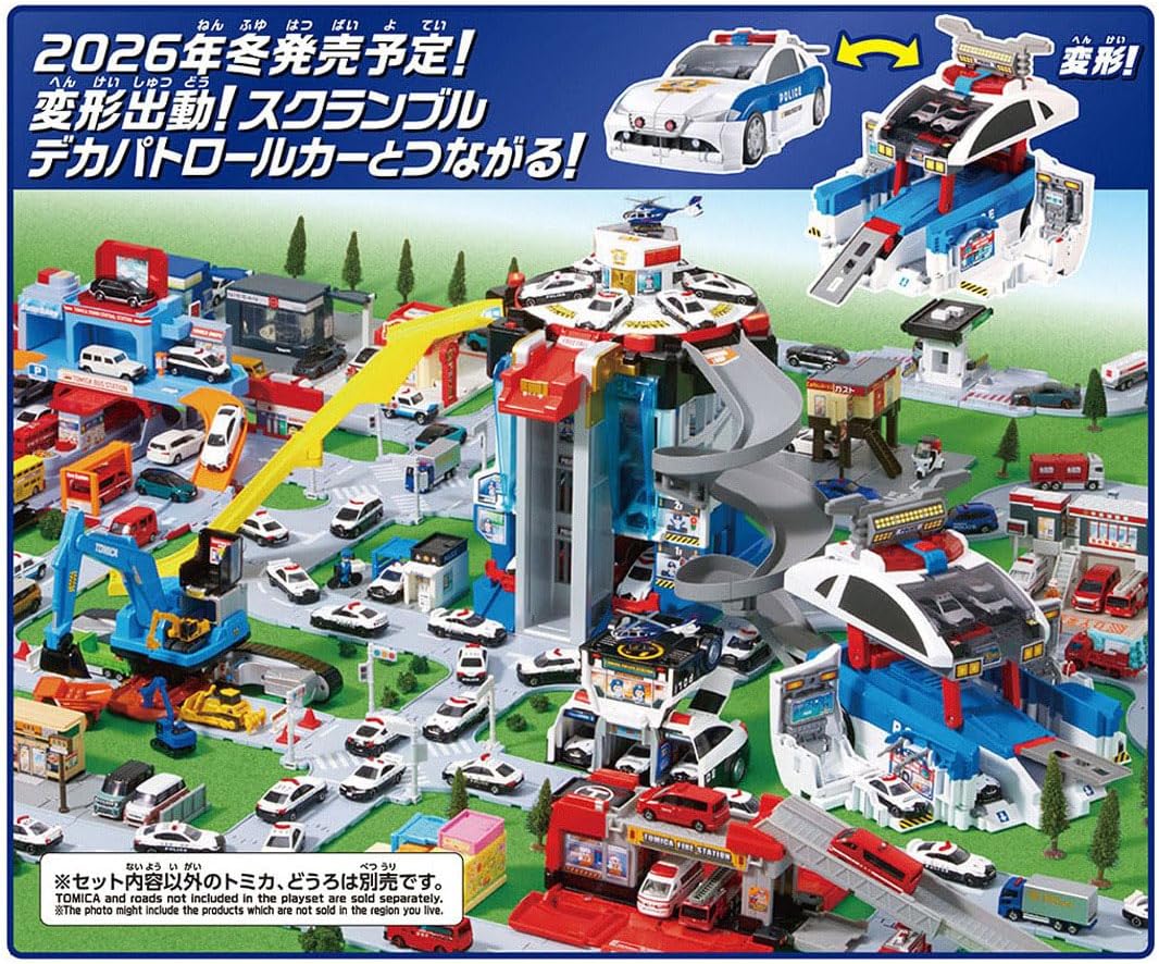 Tomica World Scramble Police Station (with special Tomica) - Takara Tomy Banzai Hobby
