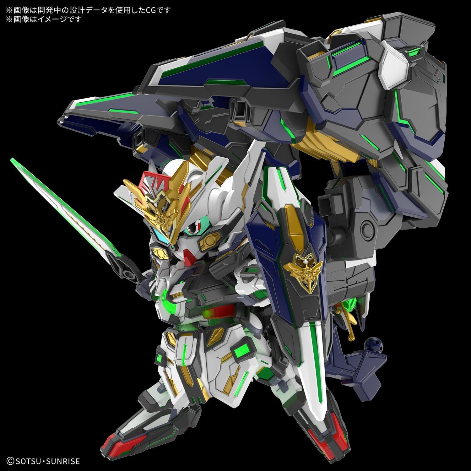 Bandai SDW39 SDW Heroes GF Gundam Astraea Type-B