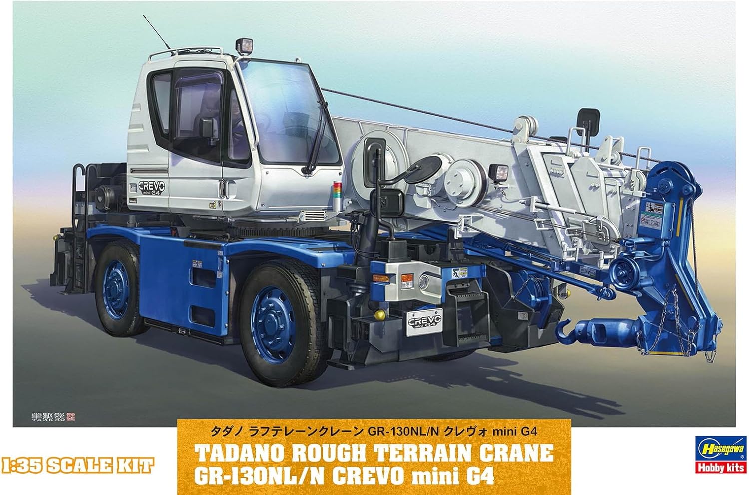 Hasegawa WM08 1/35 Tadano Rough Terrain Crane GR-130NL/N Clevo Mini G4