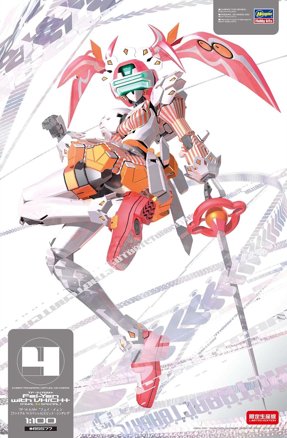 Hasegawa 65577 1/100 TF-14 A/M+ Fei-Yen [Final 14 Special] Vivid Cinderella (Cyber Troopers Virtual-On Force)