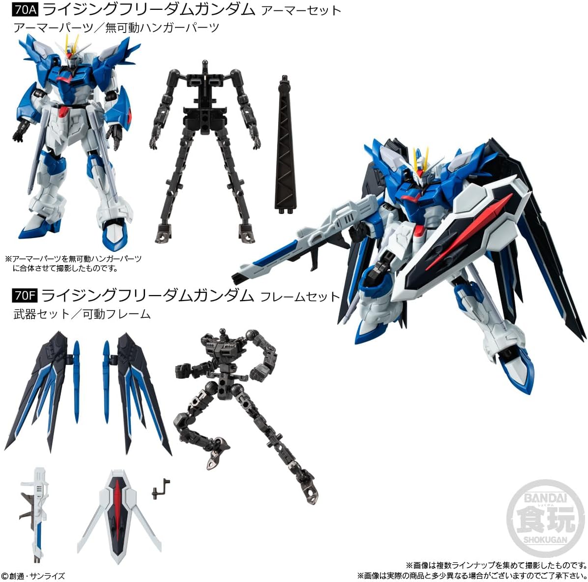 Bandai Mobile Suit Gundam G Frame FA 06 (set of 10)