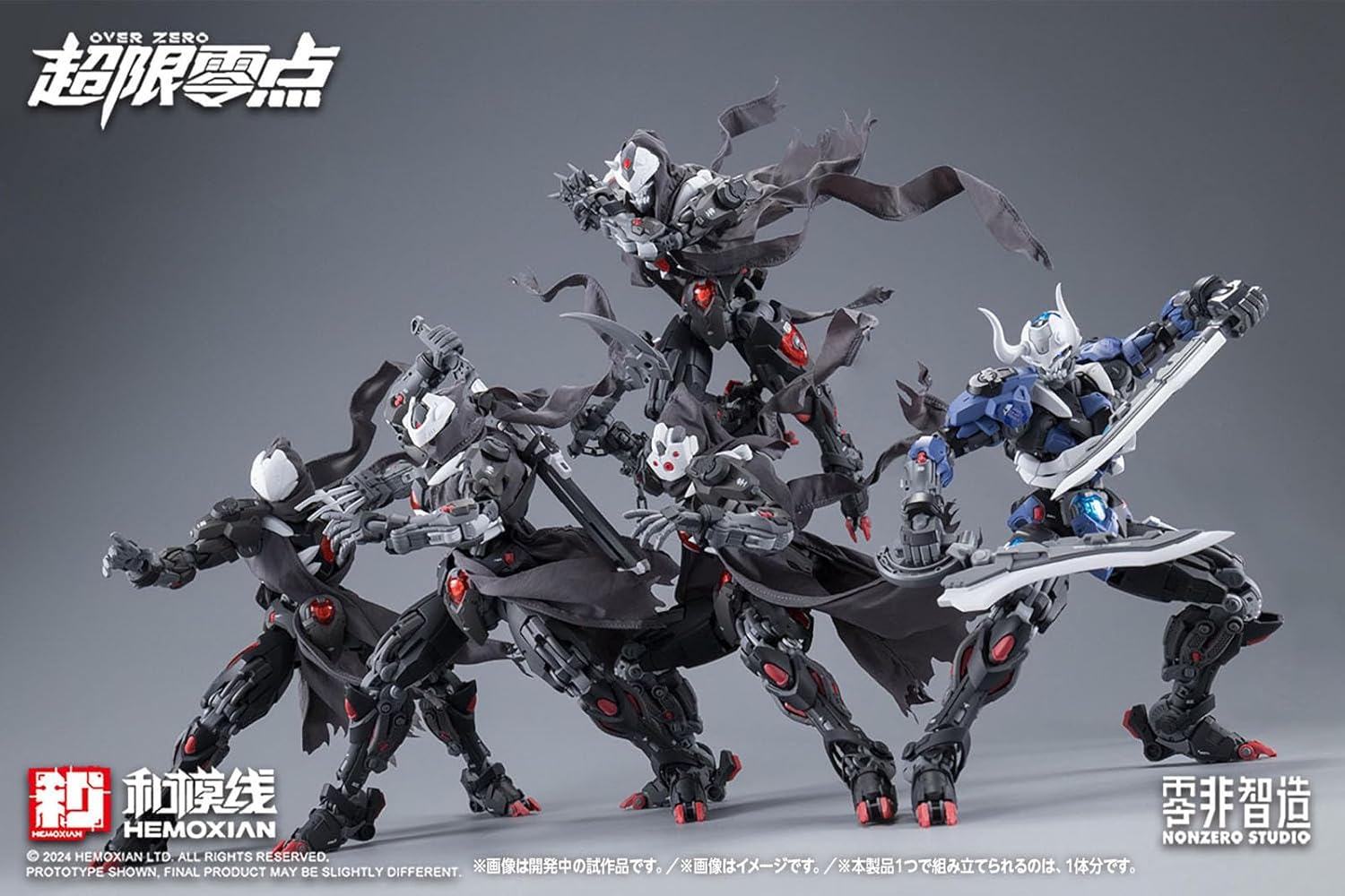 Wave KM-152 Lone Shadow Full Set (First Press Limited Edition)