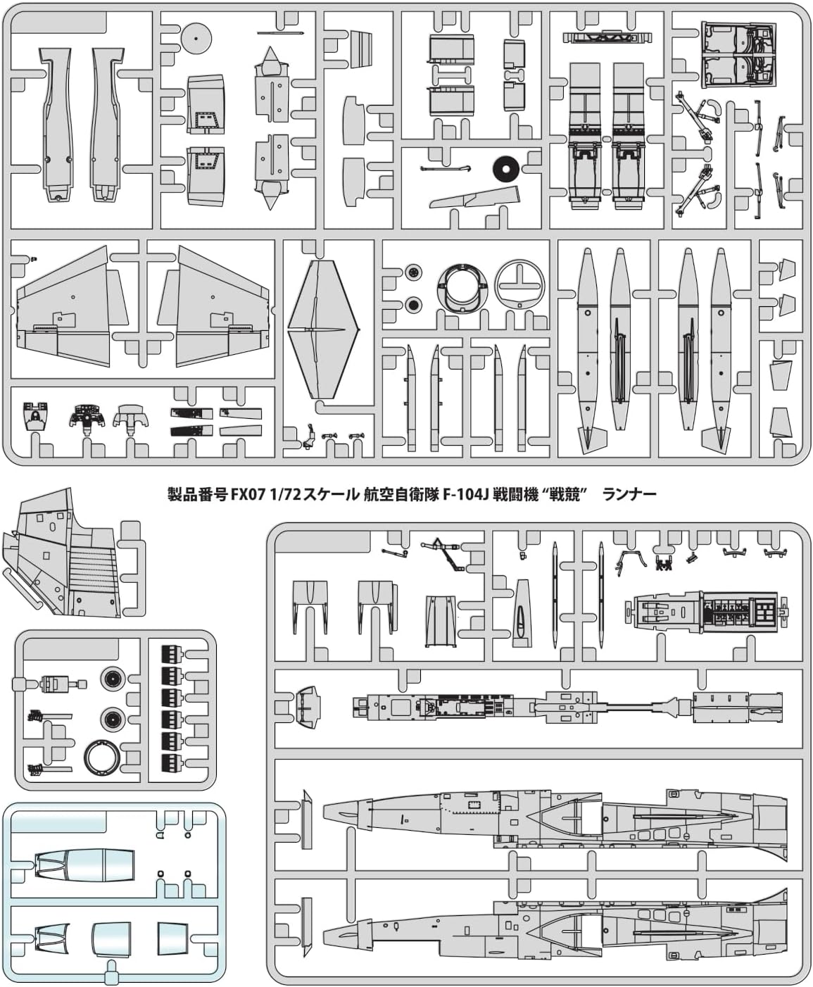 Fine Molds FX07 1/72 Japan Air Self-Defense Force F-104J Jet Fighter Senkyou