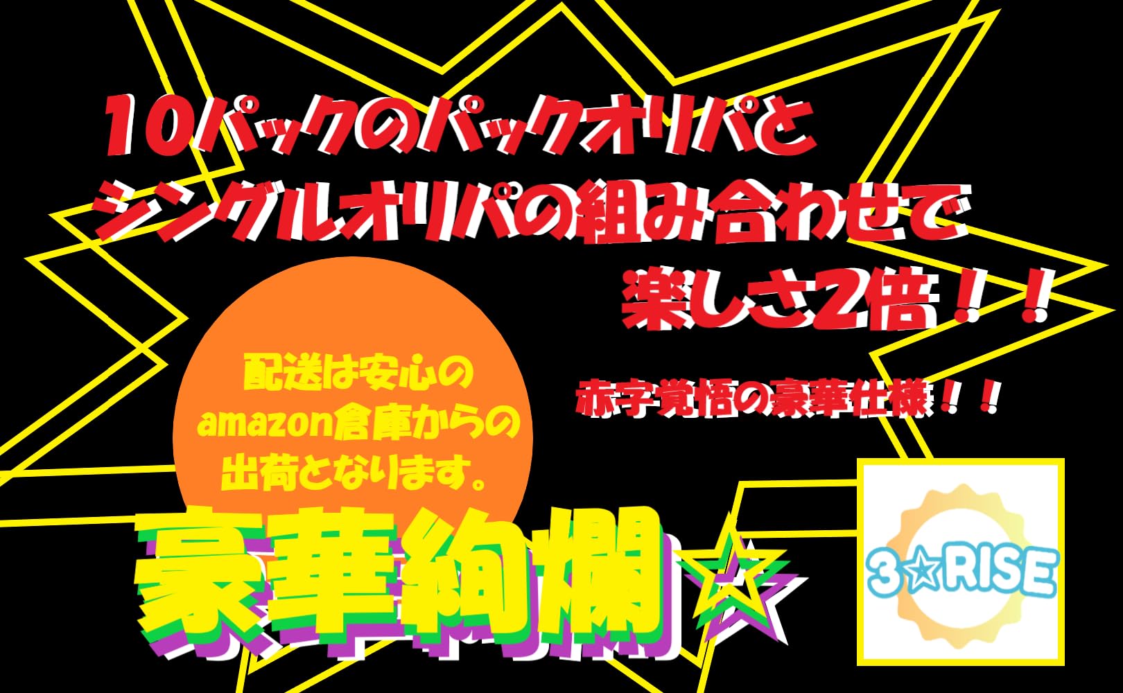【絶版パックチャレンジ！！】ポケカ ランダム10パック ＋ シングルカードオリパ 【RR以上確定】セット ホ゜ケモンカード プレゼントに最適 福袋 パックオリパ ポケカオリパ - BanzaiHobby