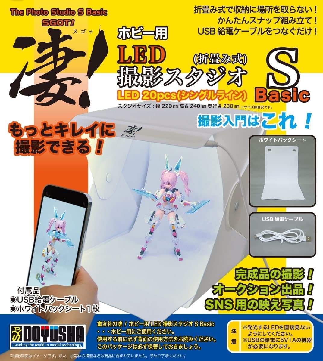 Doyusha SG-DPS-SB Awesome LED Photography Studio S Basic