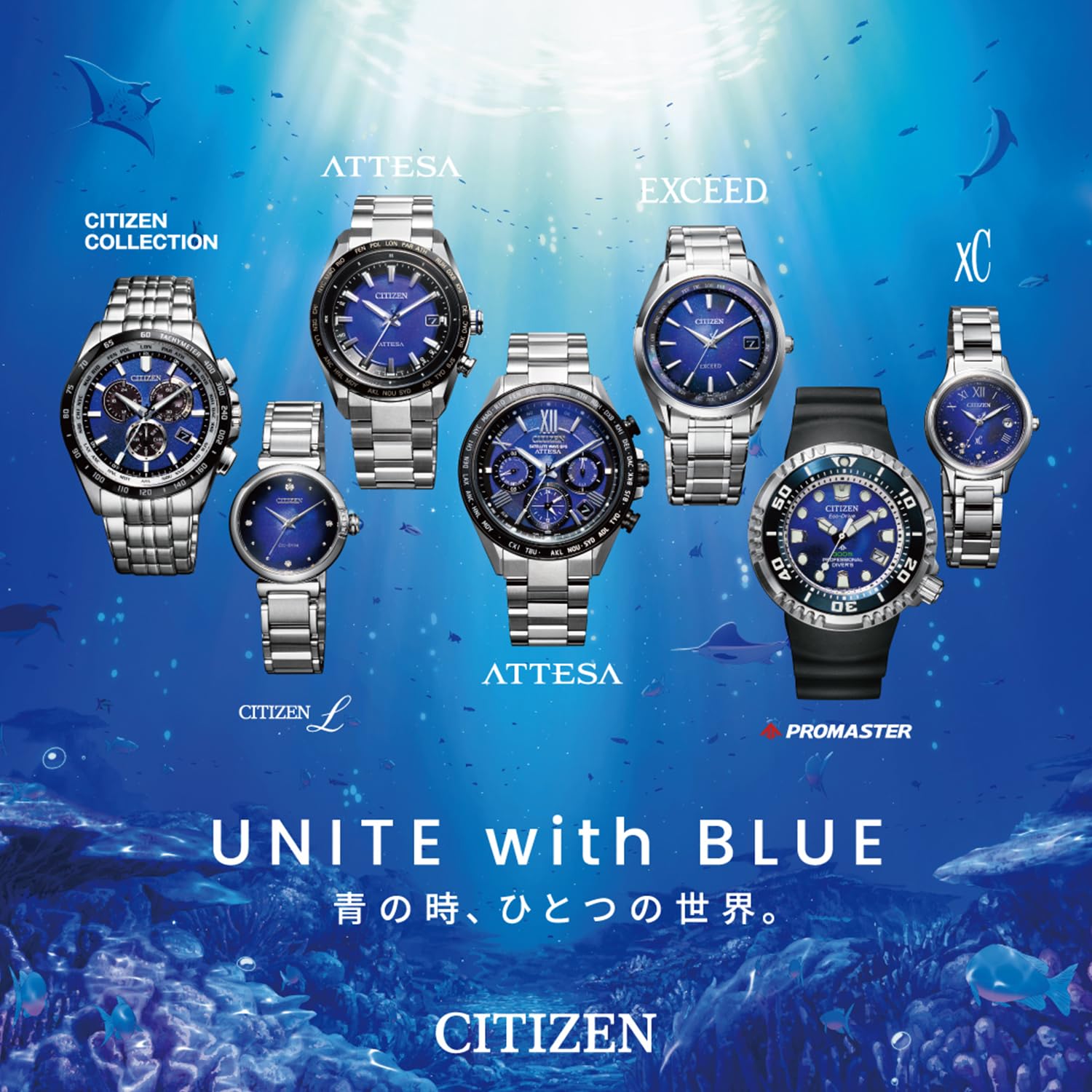 [CITIZEN] 腕時計 ATTESA UNITE with BLUE 限定モデル GPS衛星電波時計 光発電エコ・ドライブ 10気圧防水 ブルー CC4075-50L メンズ - BanzaiHobby