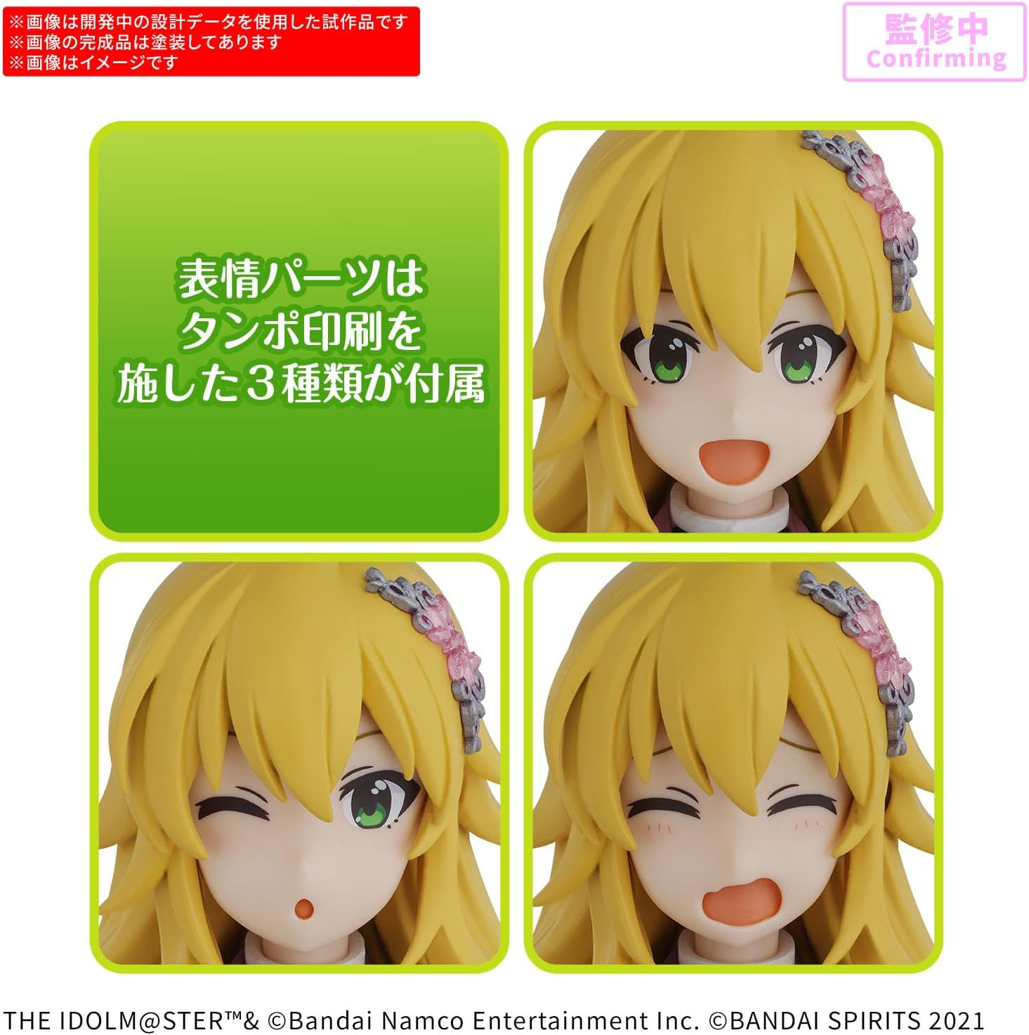 Bandai 30MS Miki Hoshii (20th Anniversary YOU AND AI!) - BanzaiHobby