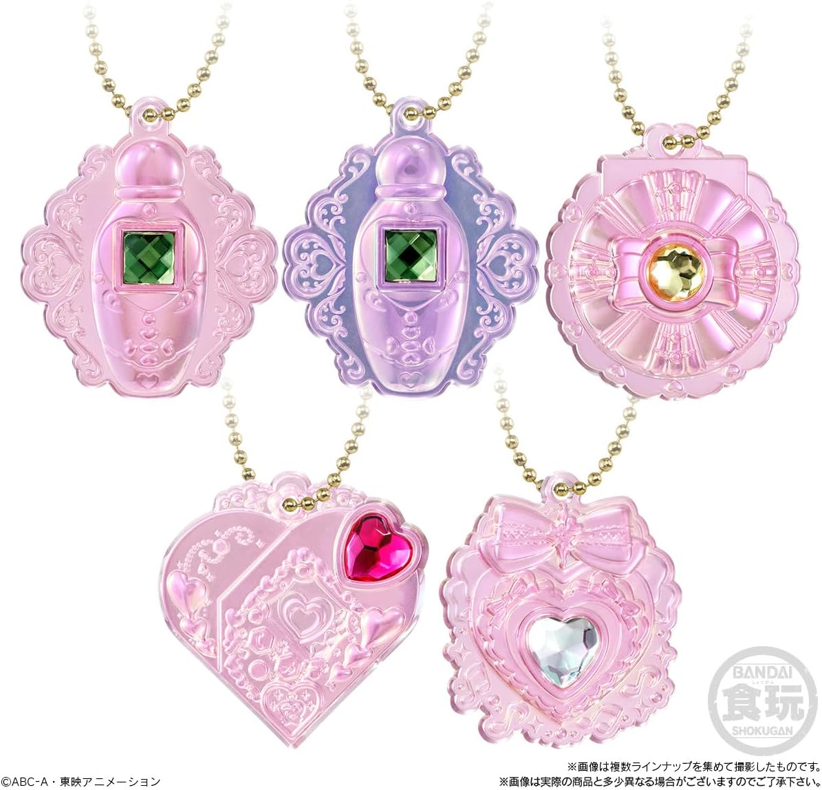 Bandai PreCure All Stars Secret Jewelry Charm 2 & Gummy (1Box 12pcs) - BanzaiHobby