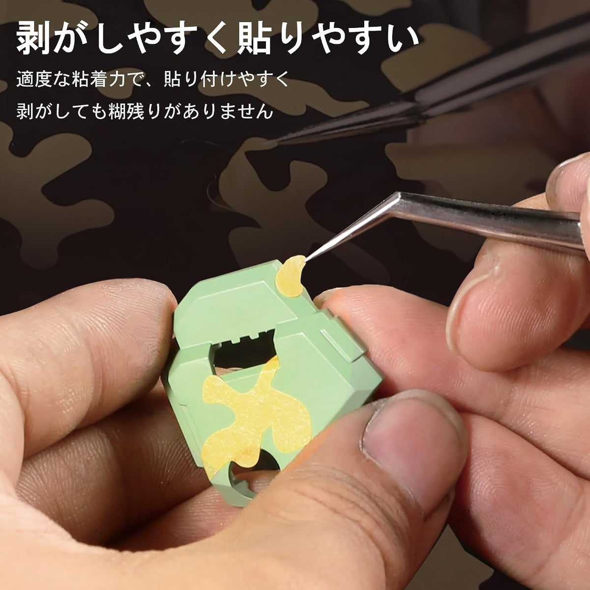 Plamokojo PMT-SP Cloud-Pattern Camouflage Masking Tape