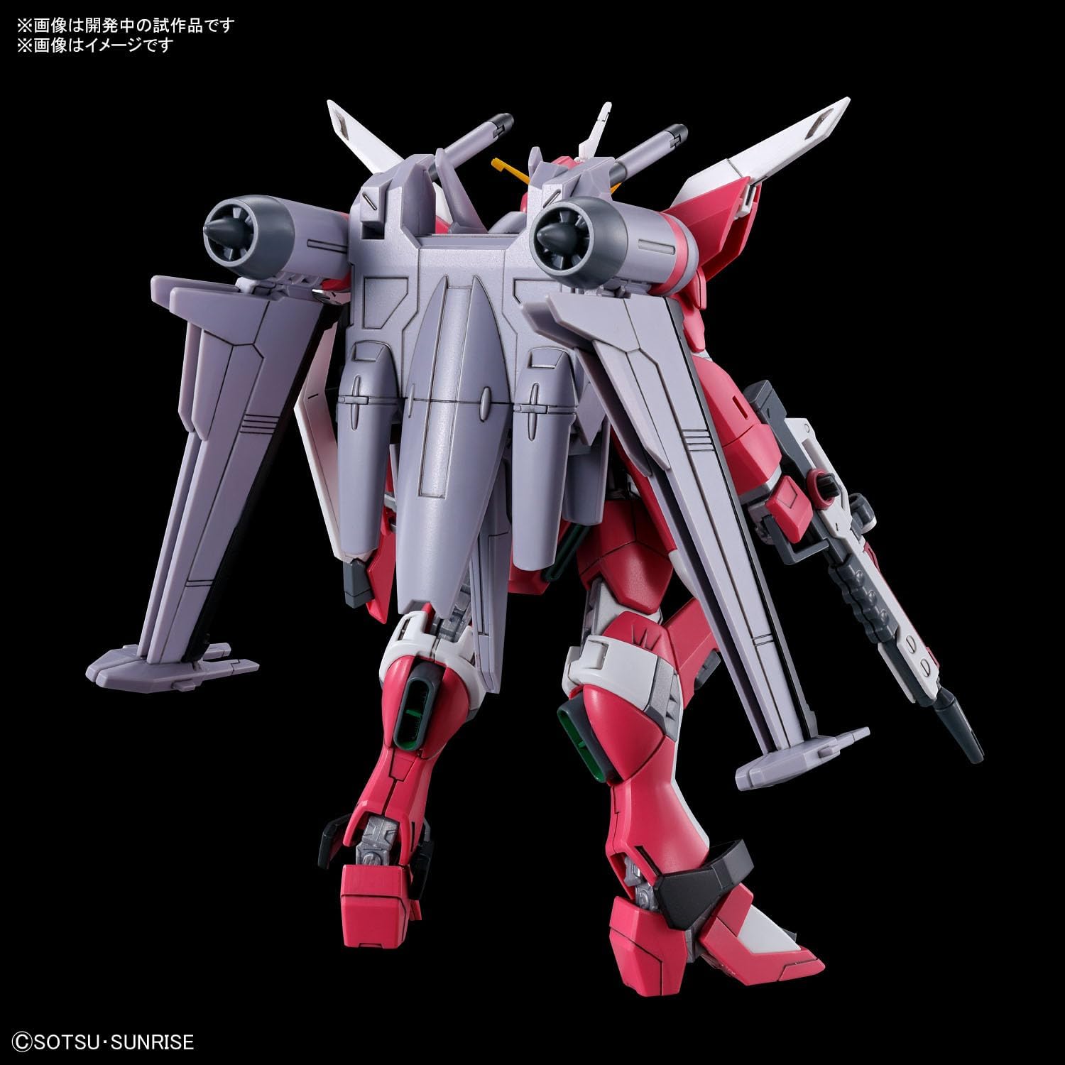 Bandai HGCE251 Infinite Justice Gundam Type II