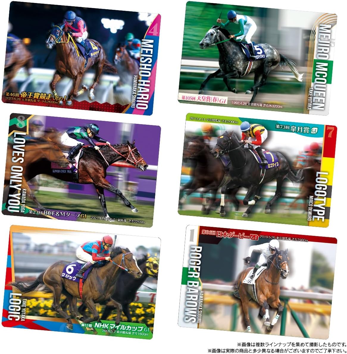 Bandai Thoroughbred Horse Collection Twin Wafers 2nd Race (1Box 20pcs) - BanzaiHobby