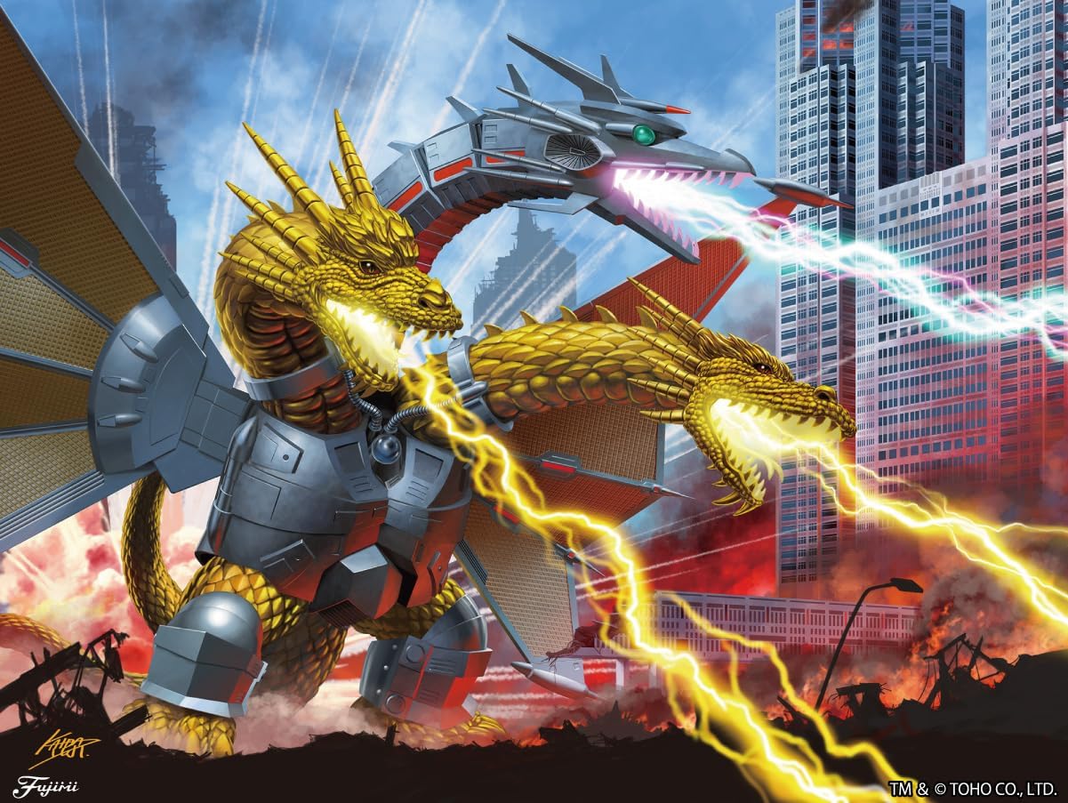 Fujimi Chibi Maru Godzilla Series No.10 EX-1 Mecha King Ghidorah Luxurious Plated Version