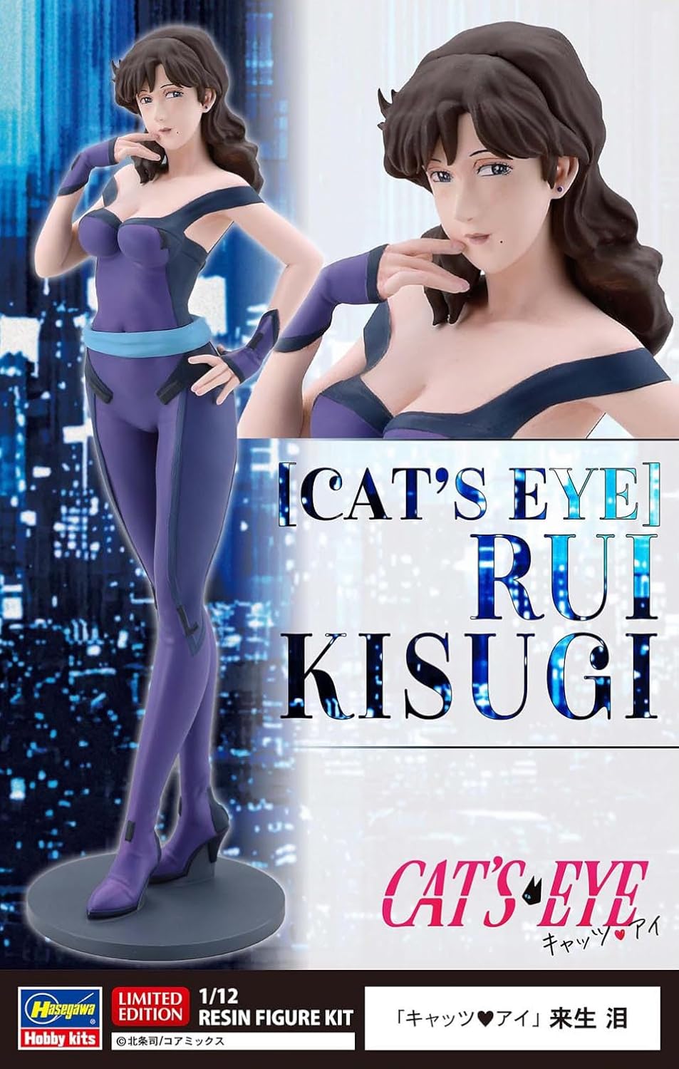 Hasegawa SP682 1/12 Cat's Eye Rui Kisugi - BanzaiHobby