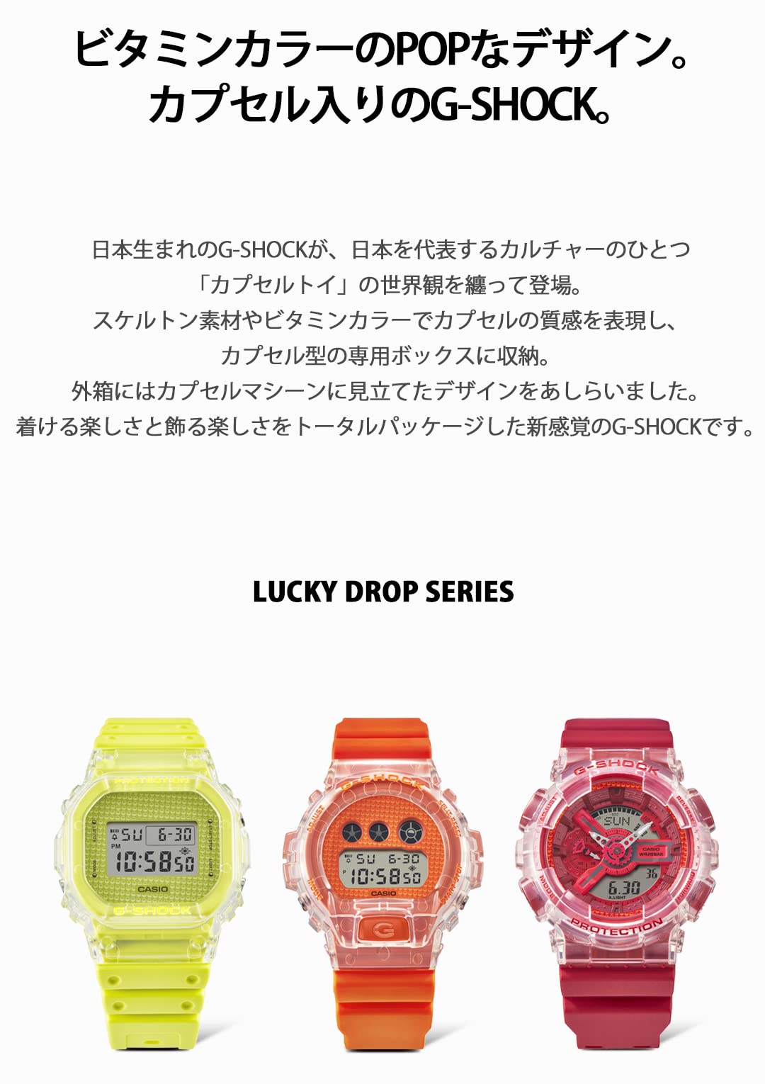 [カシオ] 腕時計 ジーショック 【国内正規品】日本製 Lucky Drop シリーズ DW-5600GL-9JR メンズ イエロー - BanzaiHobby