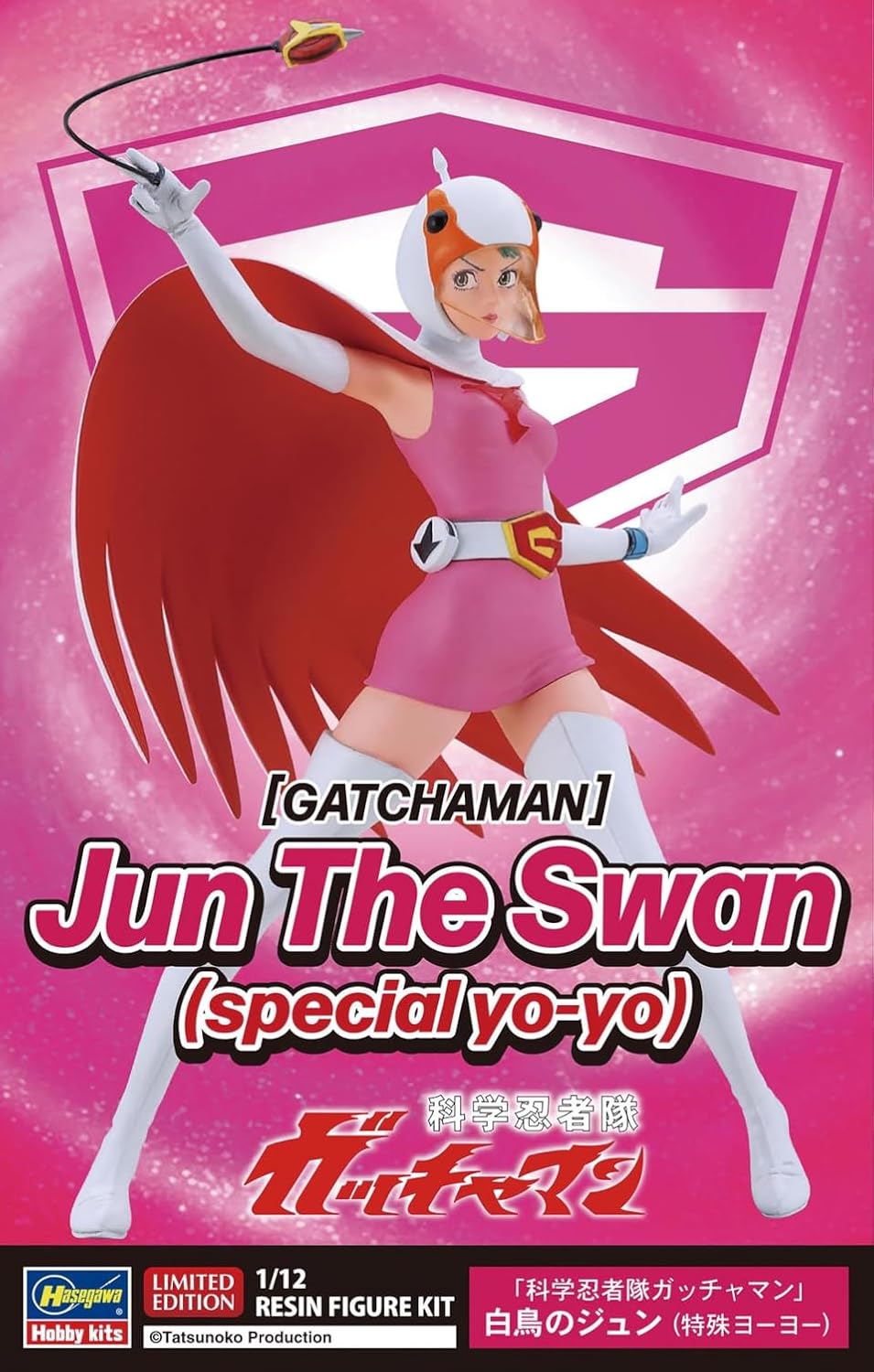 Hasegawa SP694 1/12 Jun the Swan Special Yo-Yo (Gatchaman) - Hasegawa Banzai Hobby