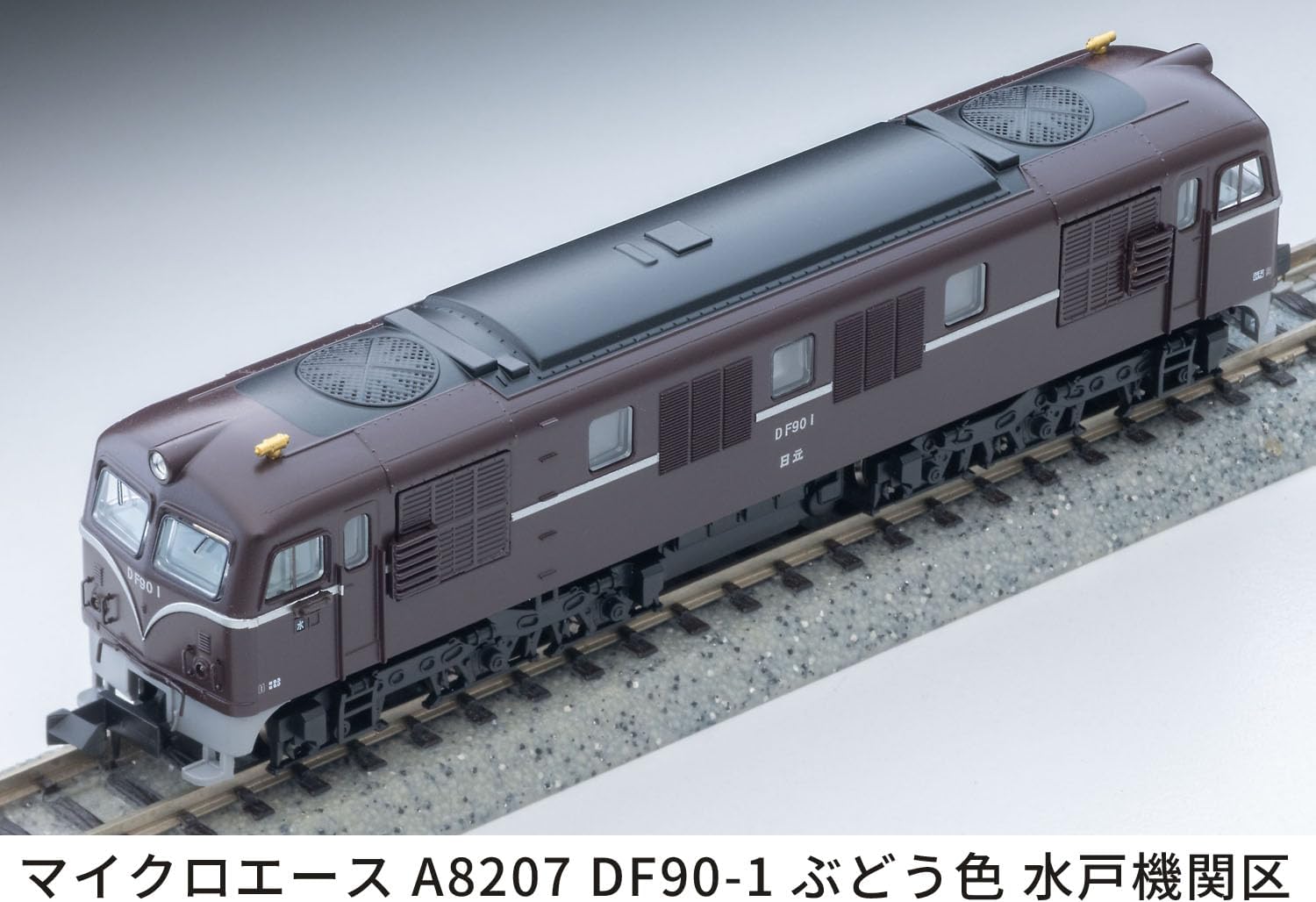 MicroAce A8207 DF90-1 Grape Color Mito Locomotive Depot