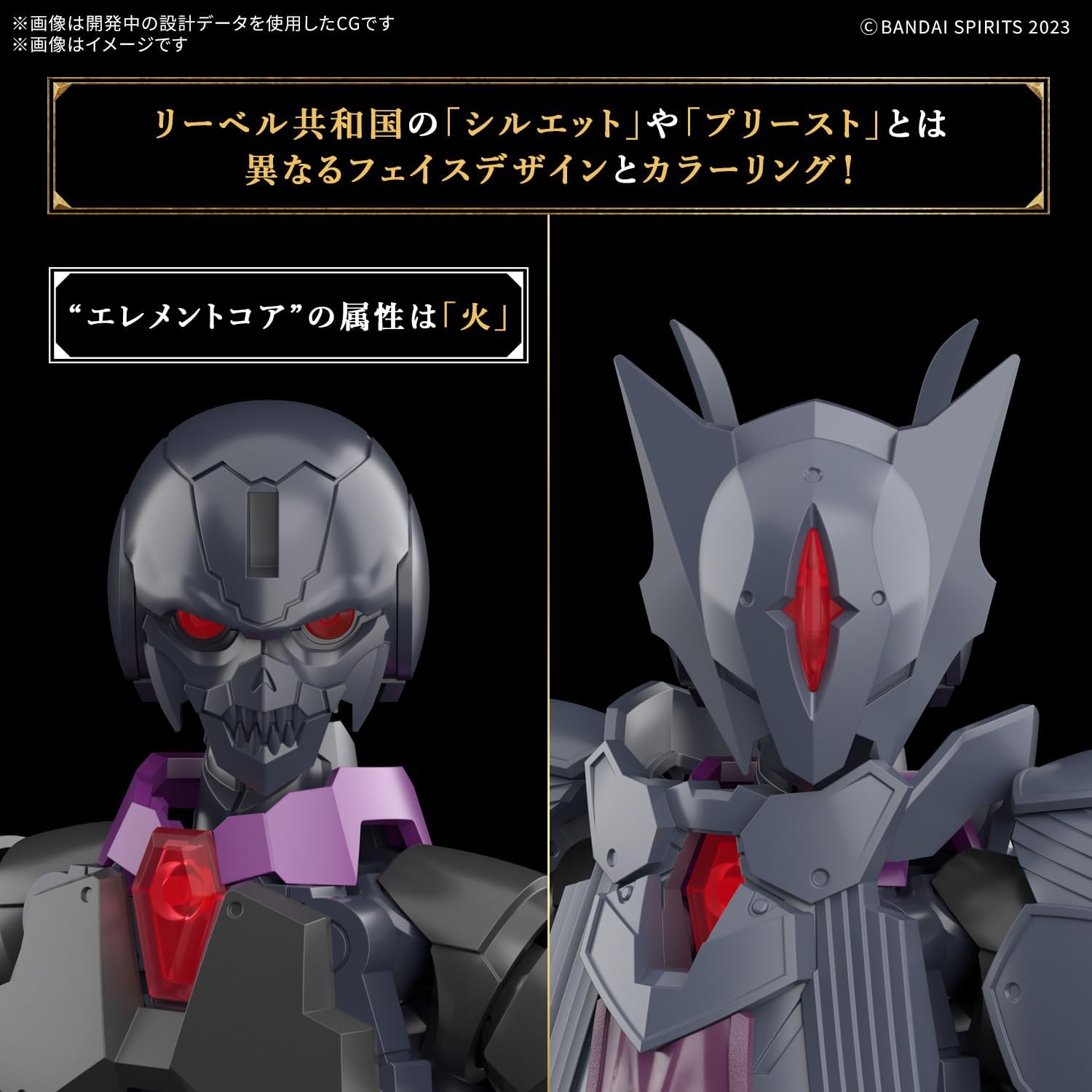 Bandai 30MF 006 Rosan Priest