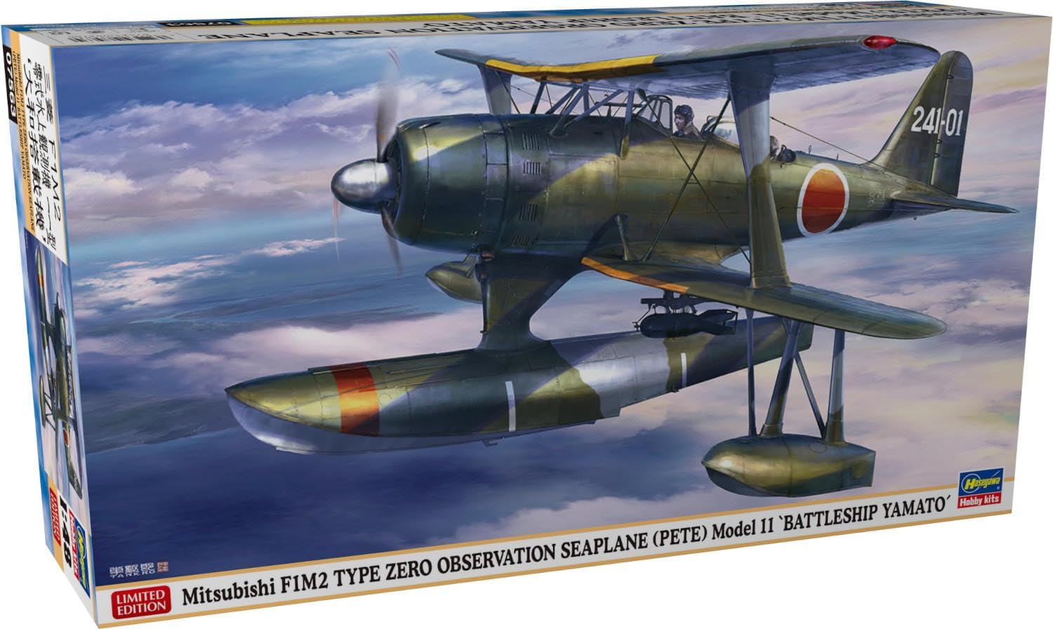 Hasegawa 07563 1/48 Mitsubishi F1M2 Type Zero Observation Seaplane (Pete) Model 11 Battleship Yamato - BanzaiHobby
