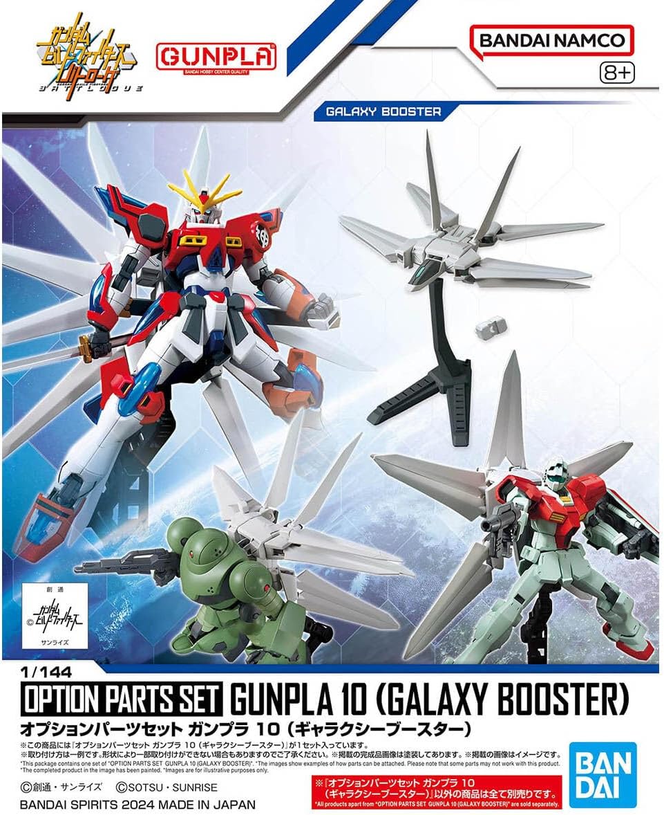 Bandai 1/144 Option Parts Set Gunpla 10 (Galaxy Booster)