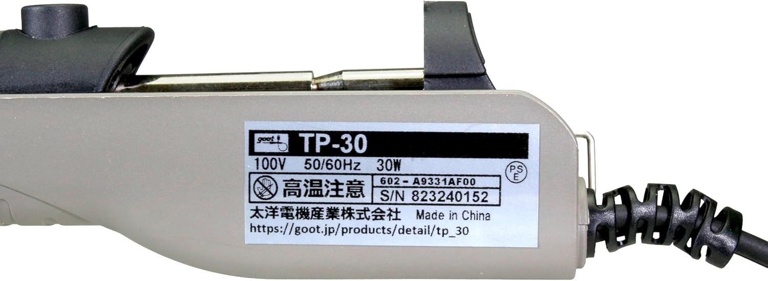 Mineshima TP-30 Heated Solder Remover (Solder Torzo) - Mineshima Banzai Hobby