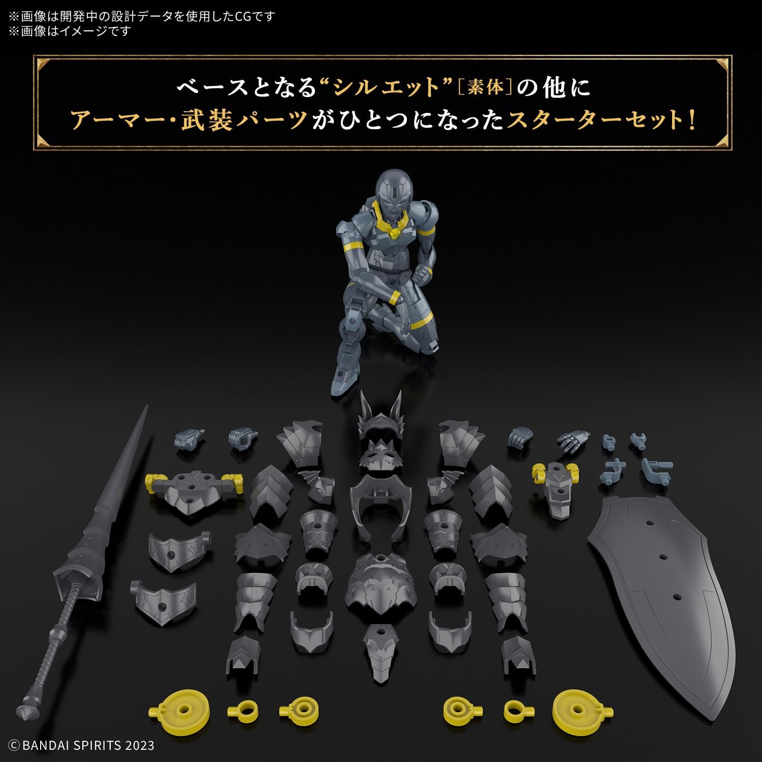 Bandai 30MF 012 Rosan Lancer