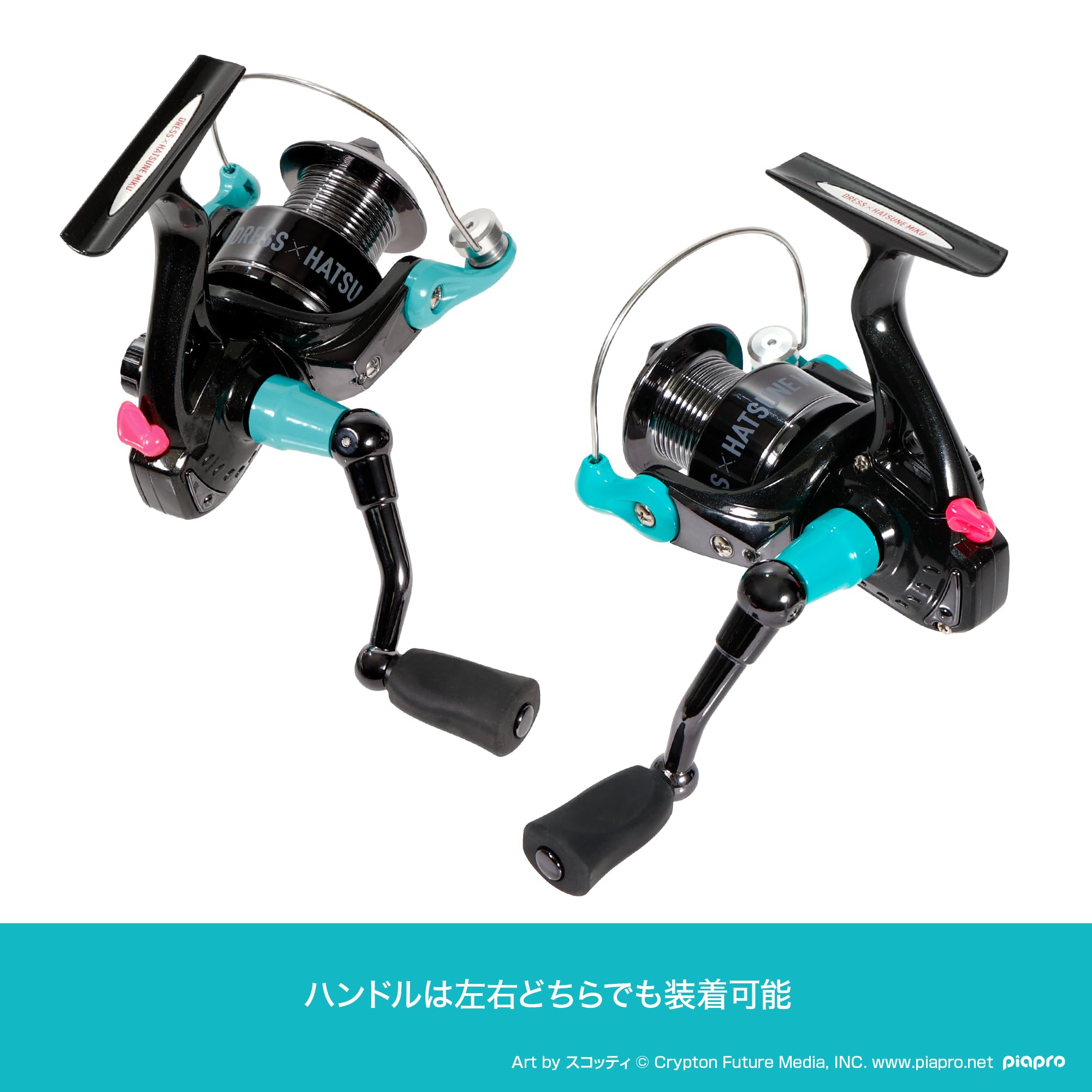 初音ミク×DRESS 初音ミクの光る リール コラボ グッズ スピニングリール 釣り 釣り具 フィッシングリール 軽量 高性能 ルアー釣り 初心者