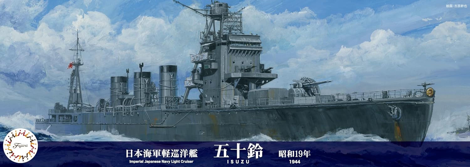 Fujimi 1/700 Special Series No. 102 Imperial Japanese Navy Light Cruiser Isuzu 1944 - Fujimi Banzai Hobby