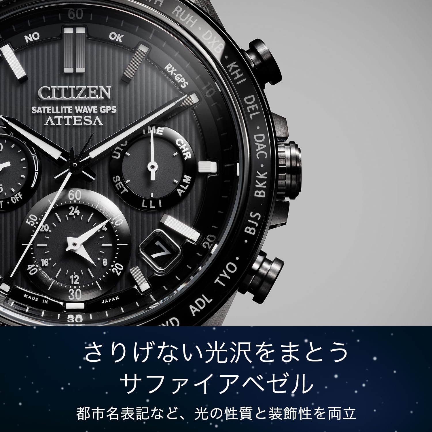[CITIZEN] 腕時計 メンズ ATTESA CC4055-65E 電波時計 防水 サファイアベゼル フラッグシップモデル 軽量 チタン シルバー ブラック 黒 クロノグラフ GPS衛星電波時計 光発電エコ・ドライブ サファイアガラス 黒文字盤 ビジネス アナログ 電波ソーラー - BanzaiHobby