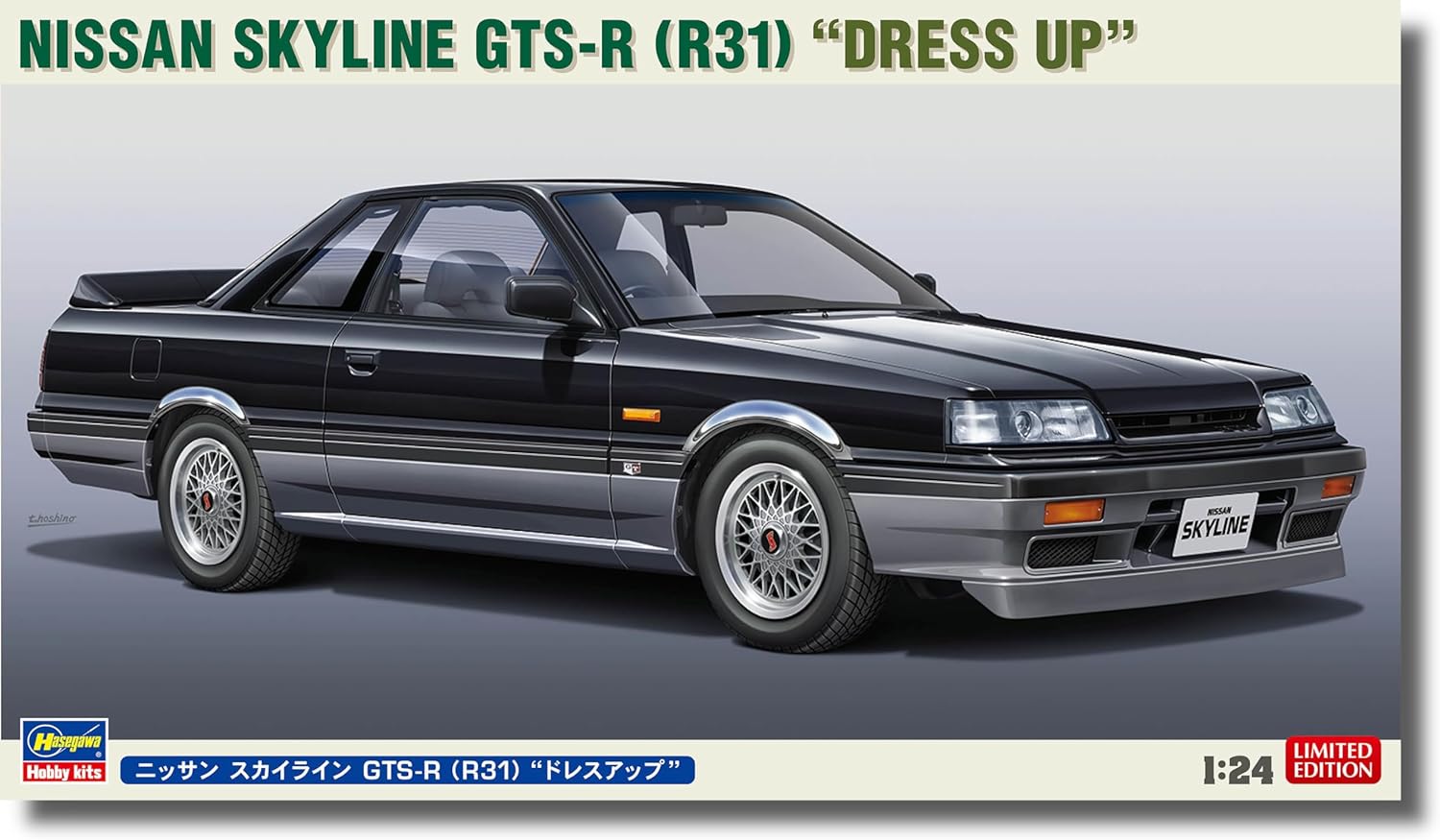 Hasegawa 1/24 Nissan Skyline GTS-R (R31) Dress Up - BanzaiHobby