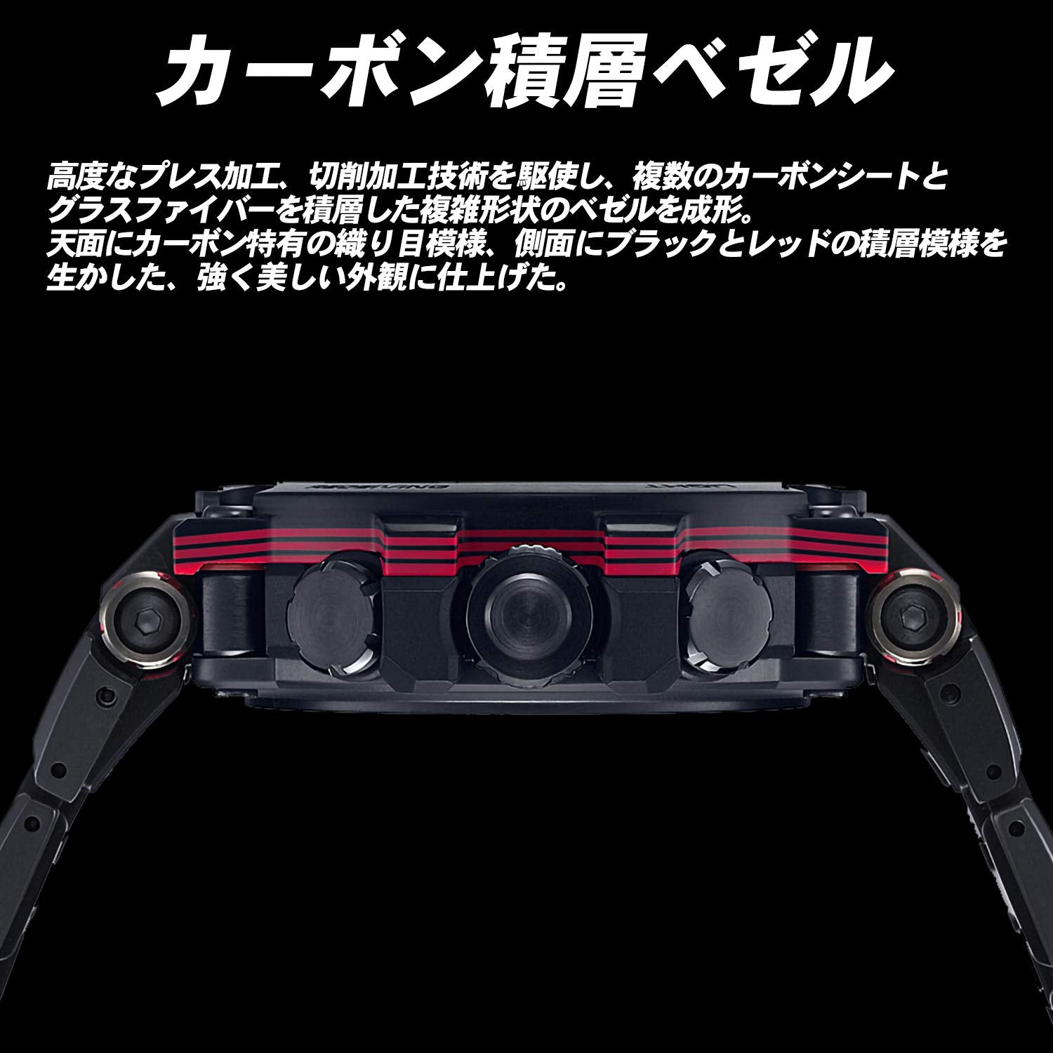 [カシオ] 腕時計 ジーショック MT-G Bluetooth 搭載 電波ソーラー カーボンベゼル MTG-B1000XBD-1AJF メンズ ブラック
