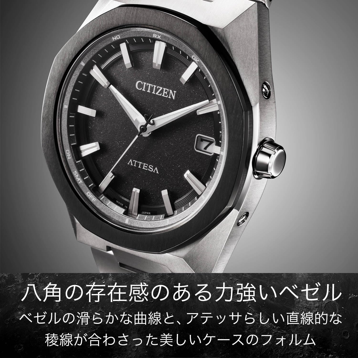 [CITIZEN] 腕時計 ATTESA (電波時計/防水/ビジネス) CB3044-55E 八角ベゼル 軽量 チタン シンプル 3針 光発電エコ・ドライブ ACT Line サファイアガラス メンズ アナログ 日付 秒針 シルバー ブラック 黒 電波ソーラー 日本製 - BanzaiHobby