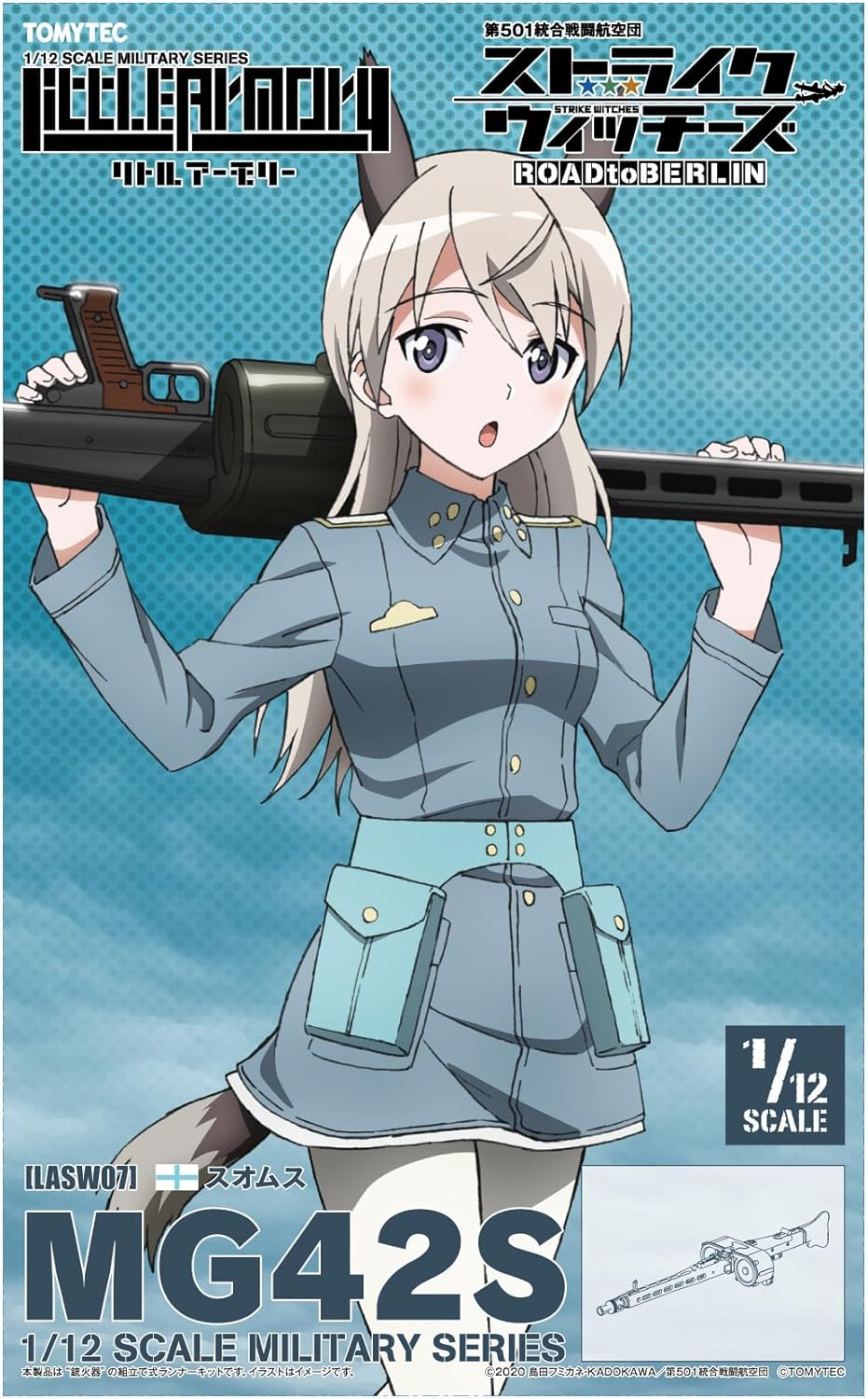 Tomytec LASW07 Little Armory x Strike Witches "Strike Witches ROAD to BERLIN" MG42S Eila