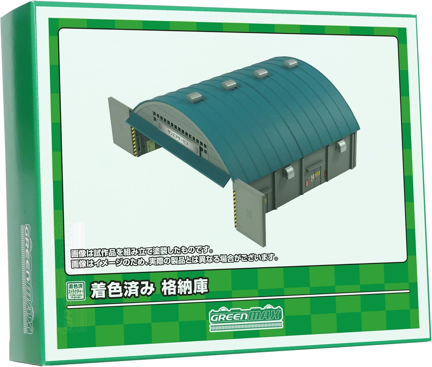 Greenmax 2905 N Gauge Tinted Hangar Structure Kit