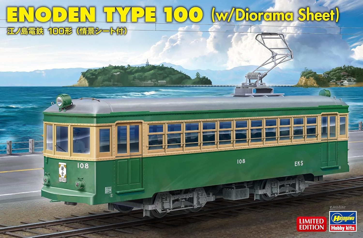 Hasegawa SP697 1/80 Enoshima Electric Railway Type 100 (with Diorama Sheet)