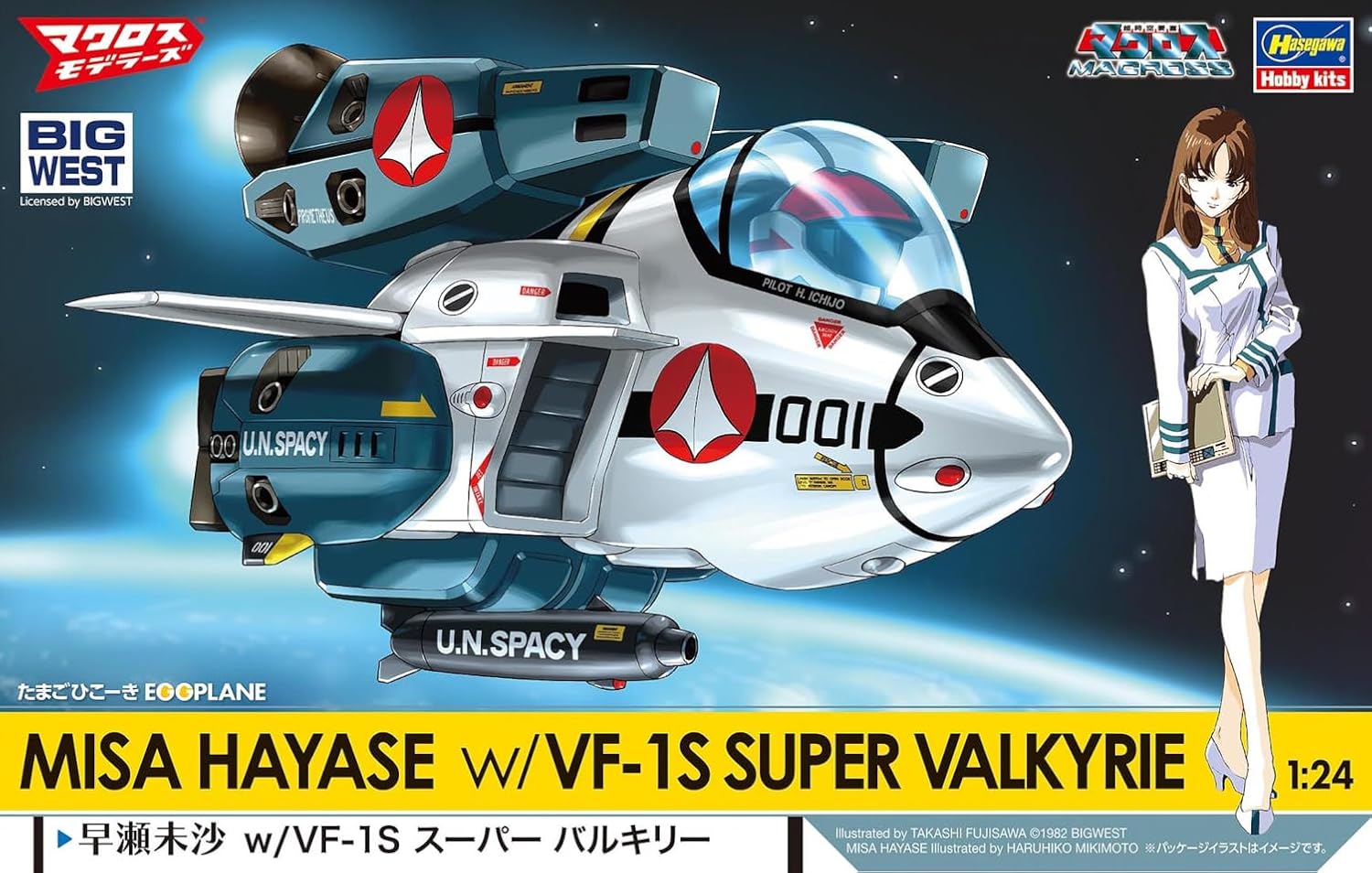 Hasegawa 65899 1/24 Misa Hayase w/ VF-1S Super Valkyrie Egg Plane (The Super Dimension Fortress Macross) - BanzaiHobby