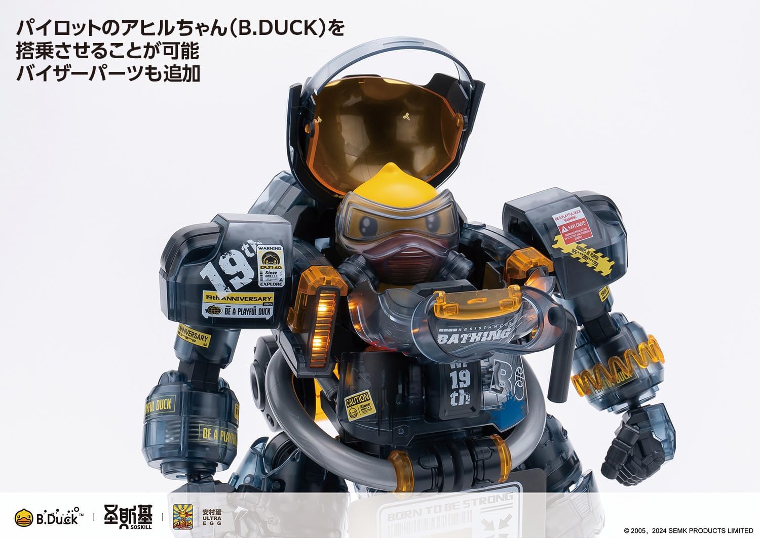 Wave KM138 B.Duck & Spa.Duck [19th Anniversary Black Samurai Limited Edition] - BanzaiHobby