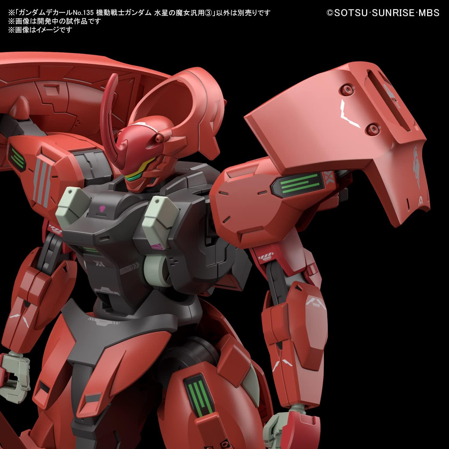 Bandai Gundam Decal No. 135 Mobile Suit Gundam Mercury Witch Generic 3 - BanzaiHobby