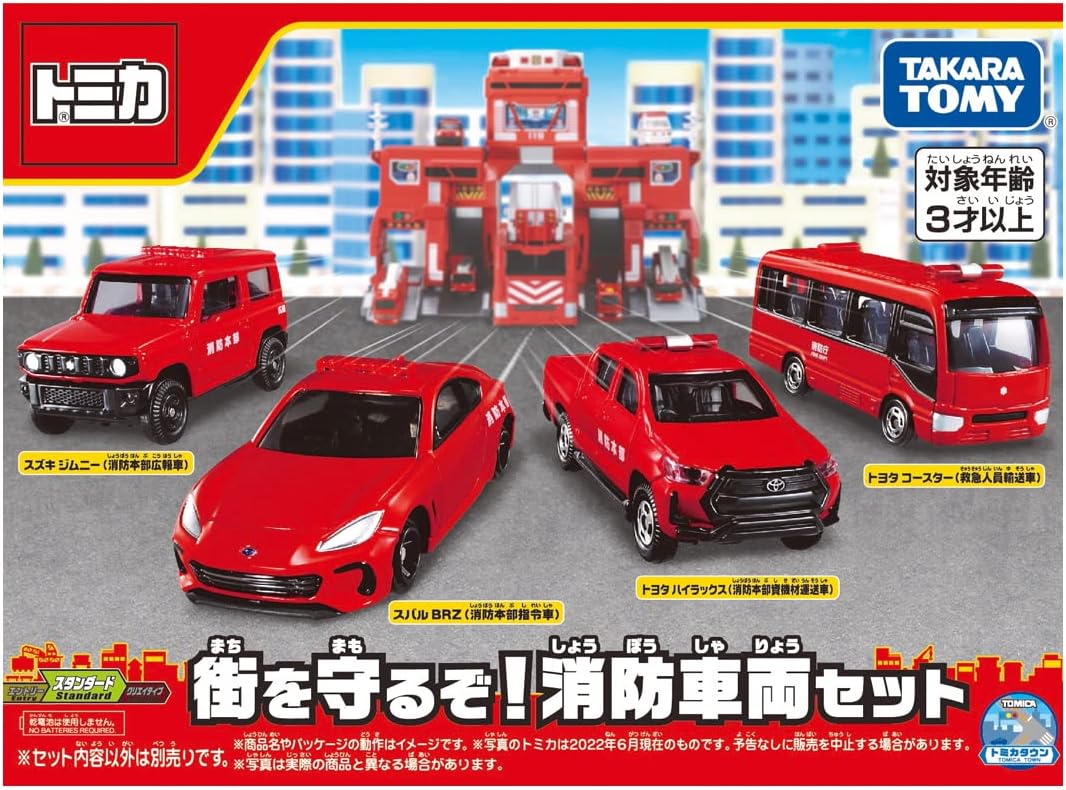 Tomica World Protect the City! Firefighting Vehicle Set