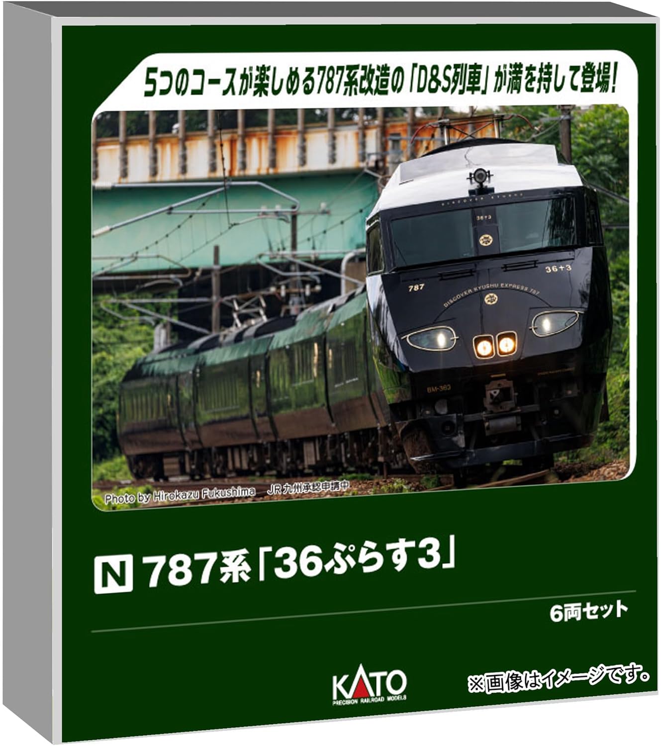 KATO 10-2090 787 Series (36 Plus 3) 6 Cars Set